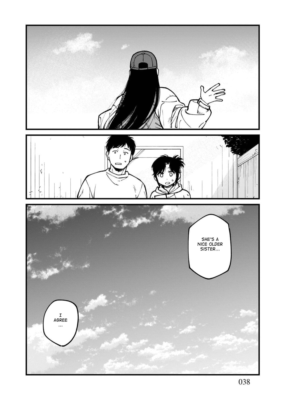 Otherwordly Izakaya "Gen" Chapter 74 page 17 - 