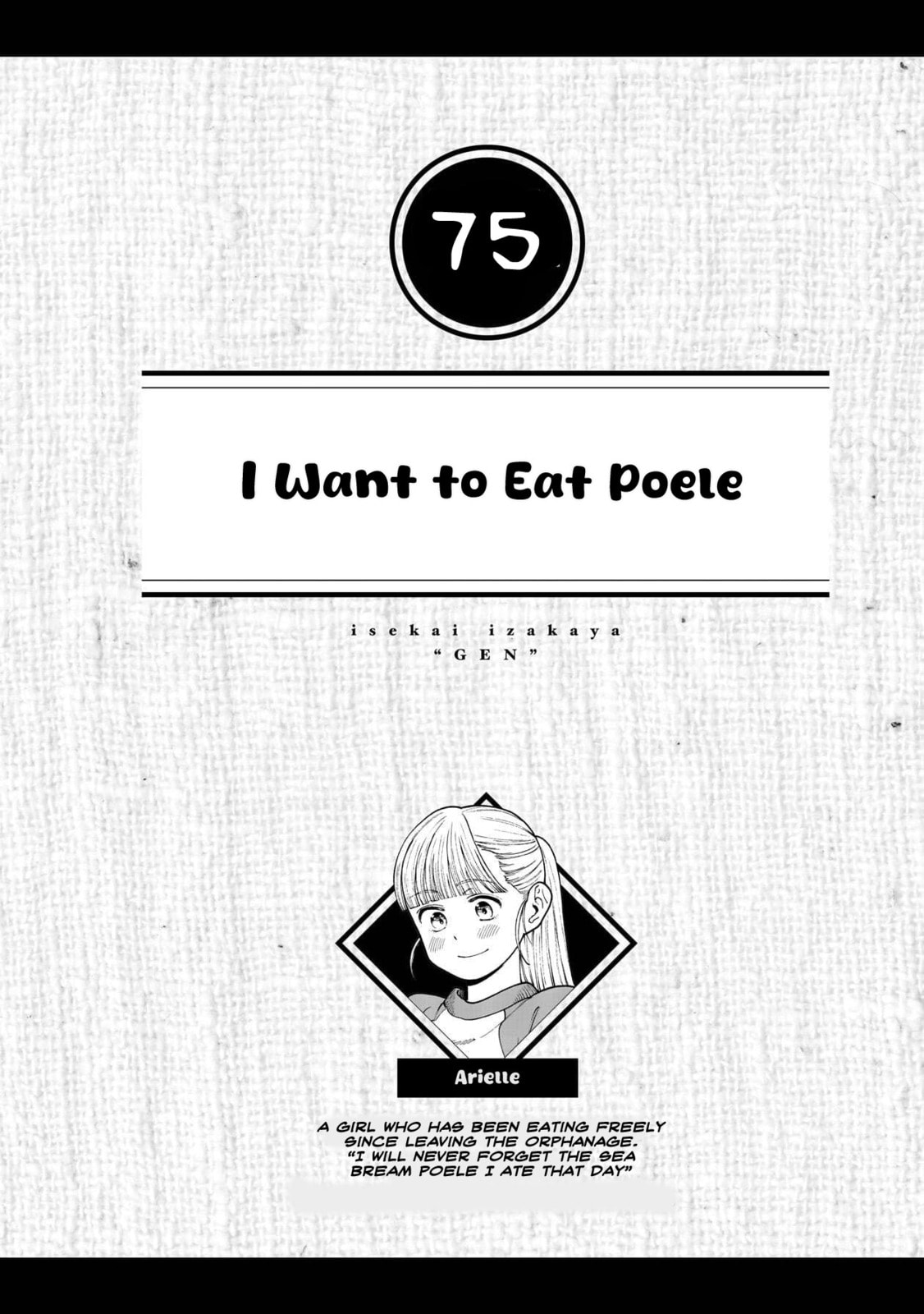 Otherwordly Izakaya "Gen" Chapter 75 page 1 - 