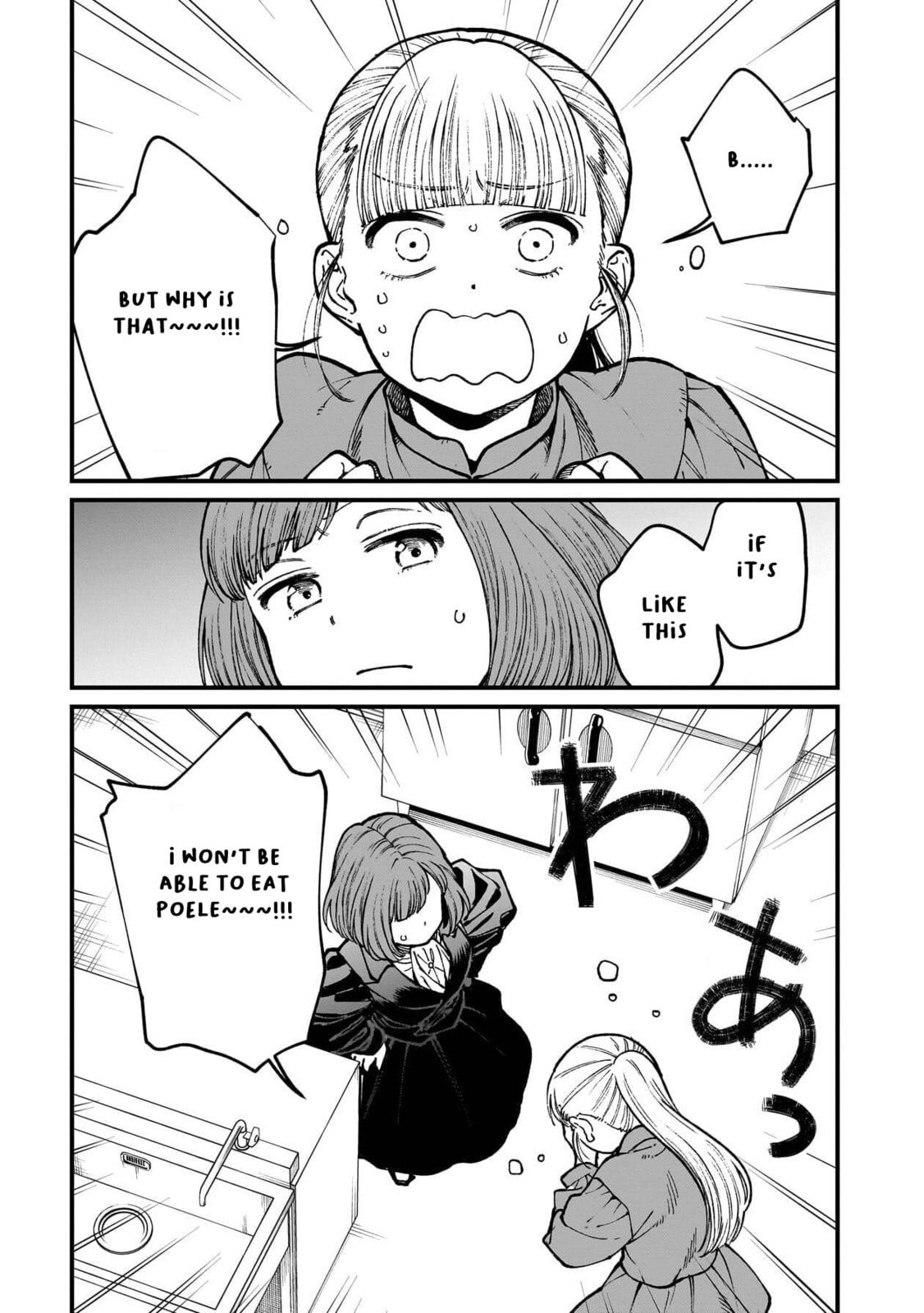 Otherwordly Izakaya "Gen" Chapter 75 page 2 - 