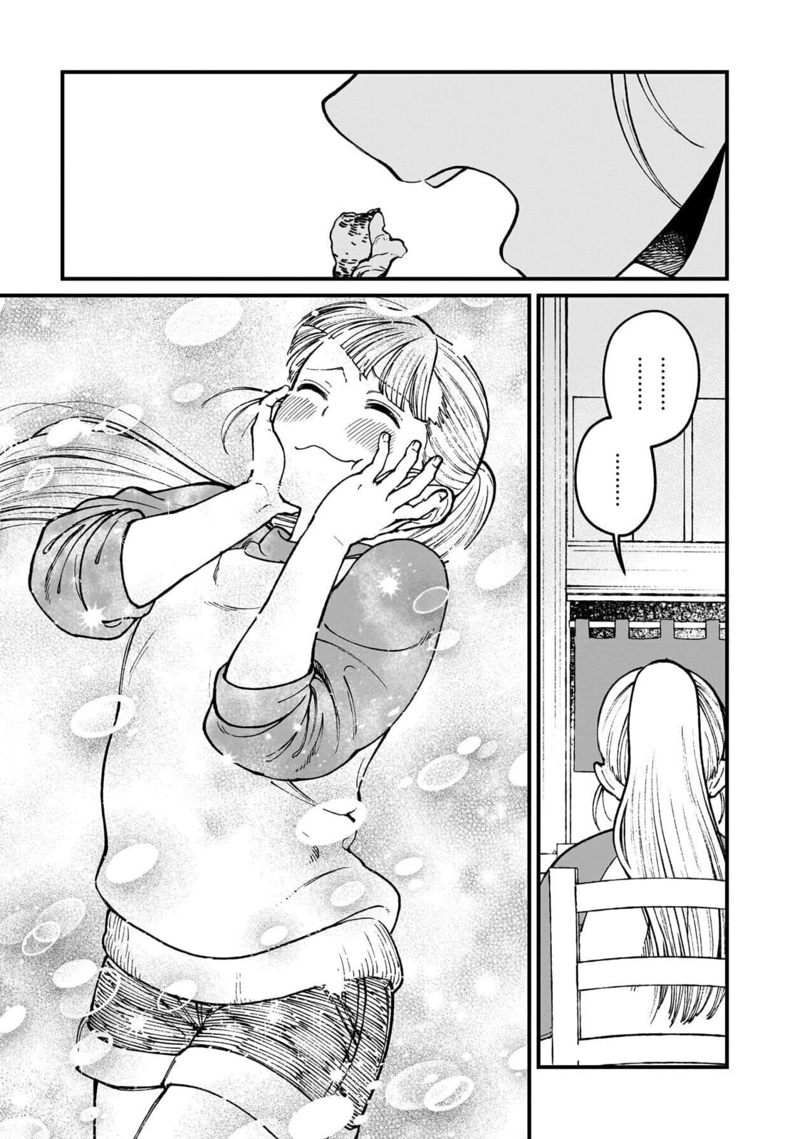 Otherwordly Izakaya "Gen" Chapter 75 page 12 - 