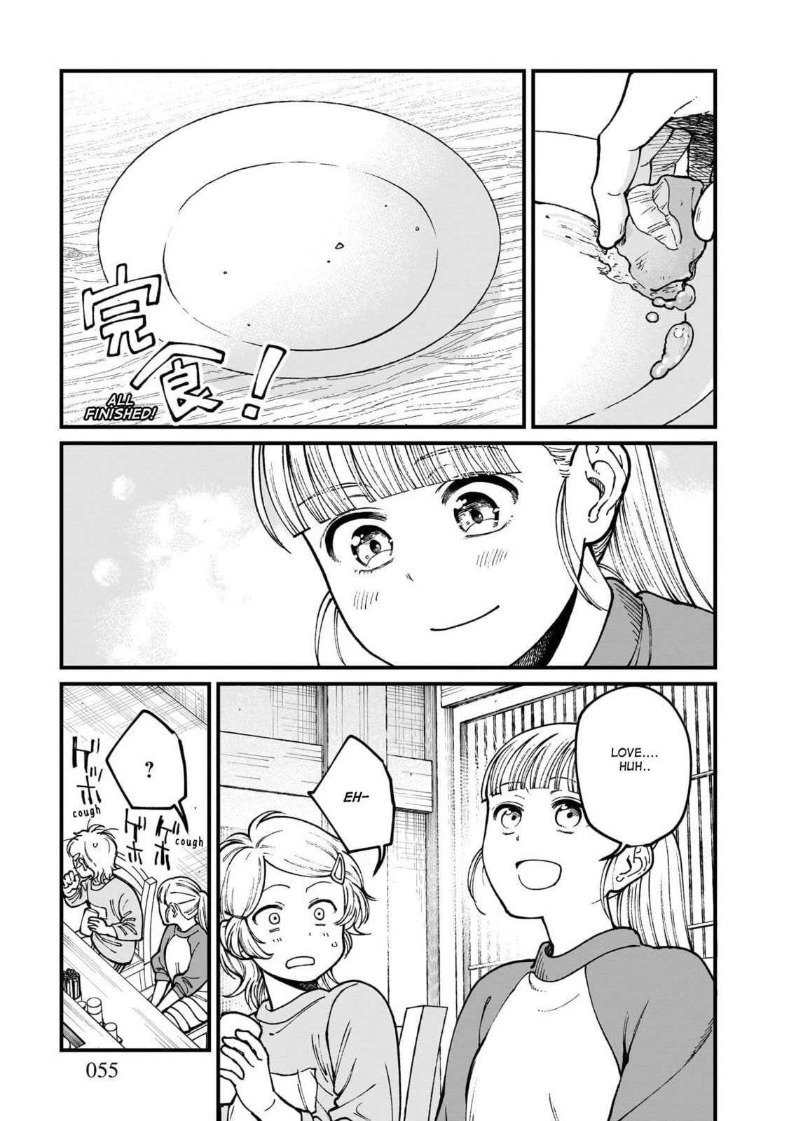 Otherwordly Izakaya "Gen" Chapter 75 page 16 - 