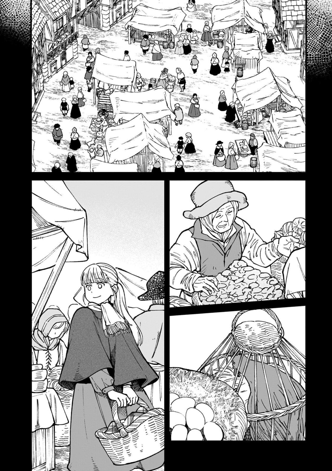 Otherwordly Izakaya "Gen" Chapter 75 page 3 - 