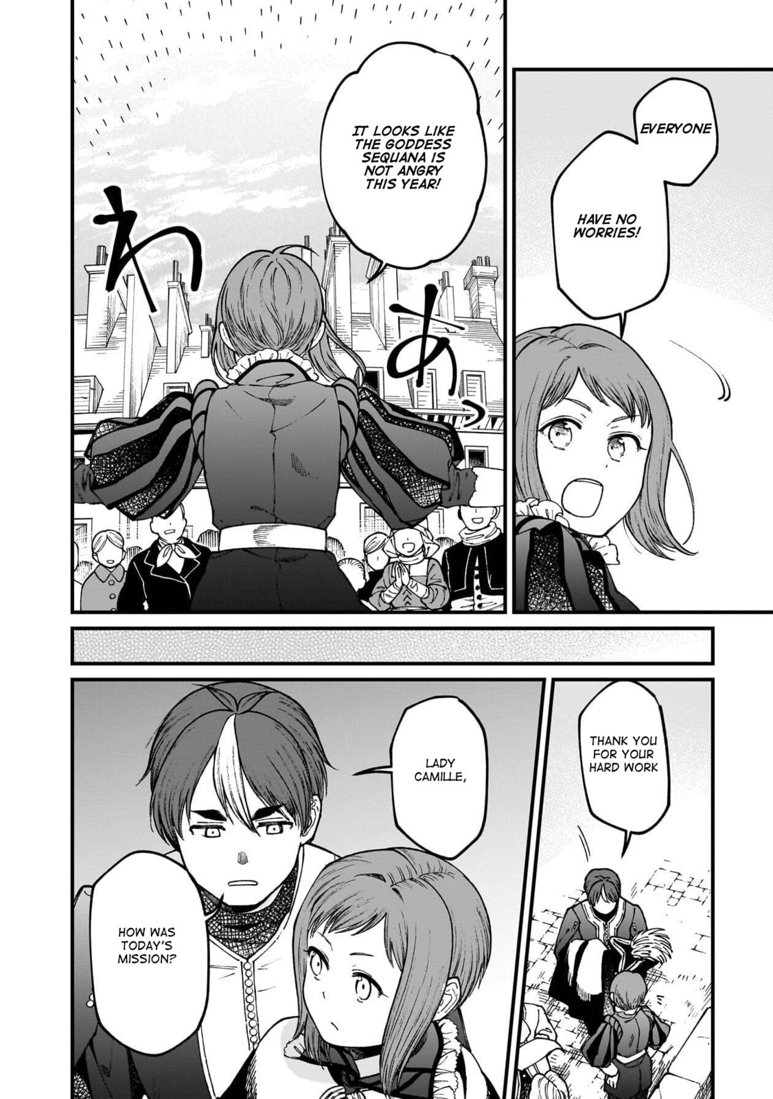 Otherwordly Izakaya "Gen" Chapter 76 page 3 - 