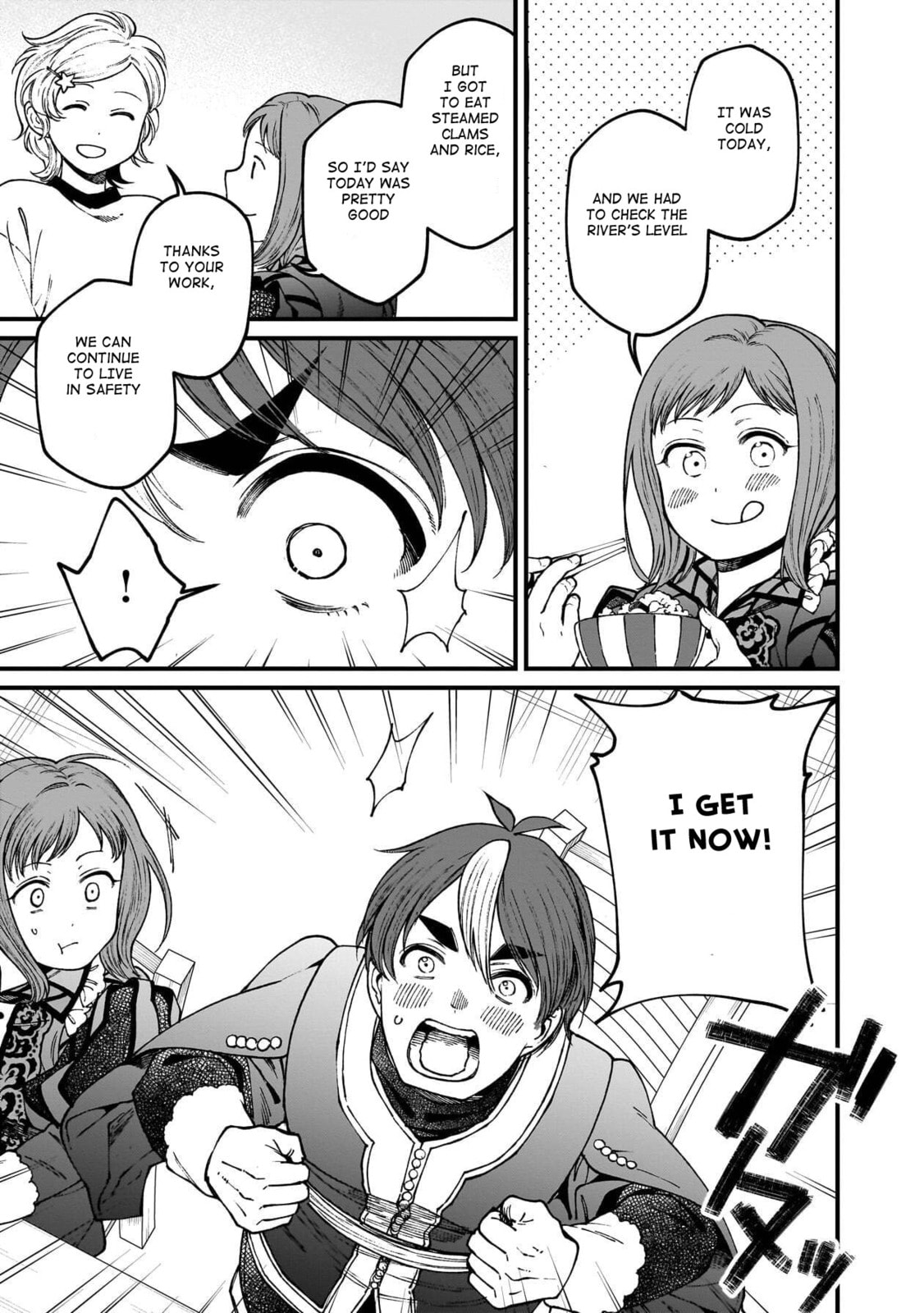 Otherwordly Izakaya "Gen" Chapter 76 page 10 - 