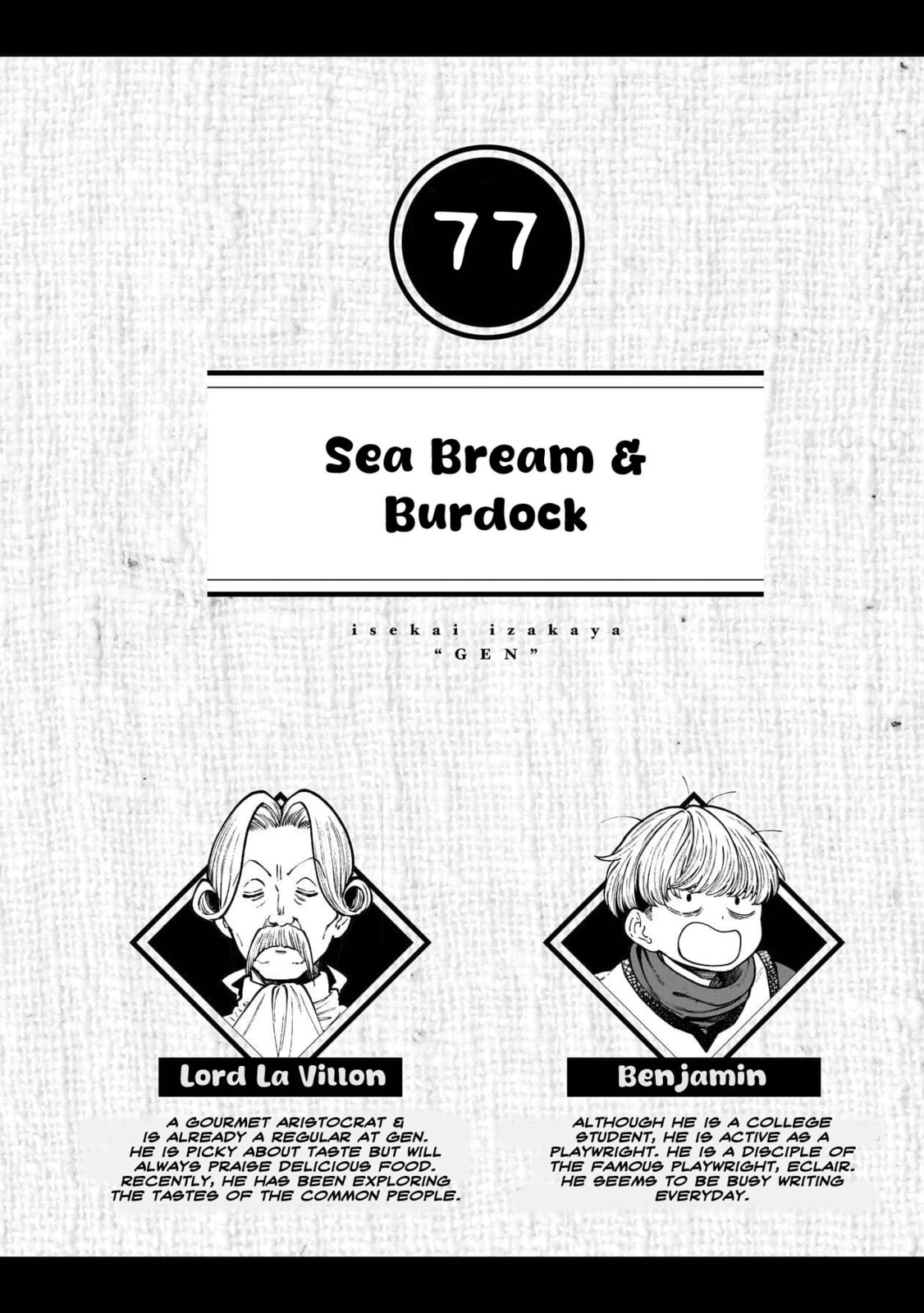 Otherwordly Izakaya "Gen" Chapter 77 page 1 - 