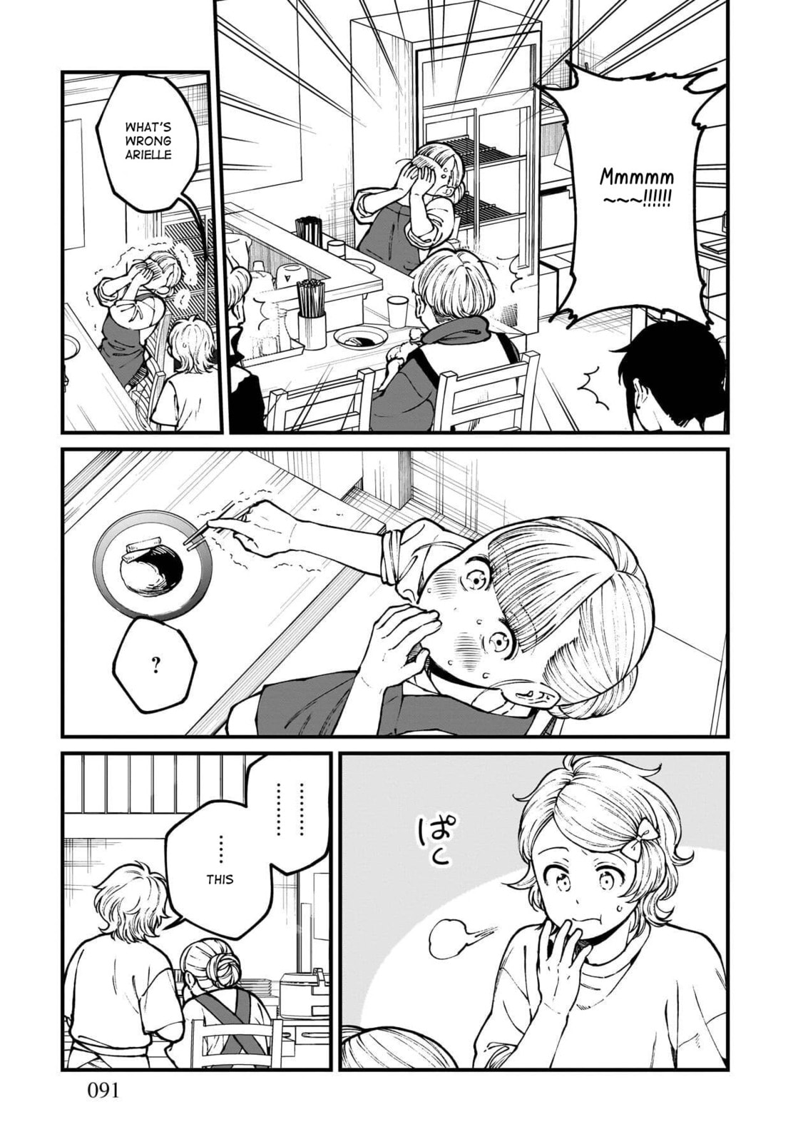 Otherwordly Izakaya "Gen" Chapter 77 page 16 - 