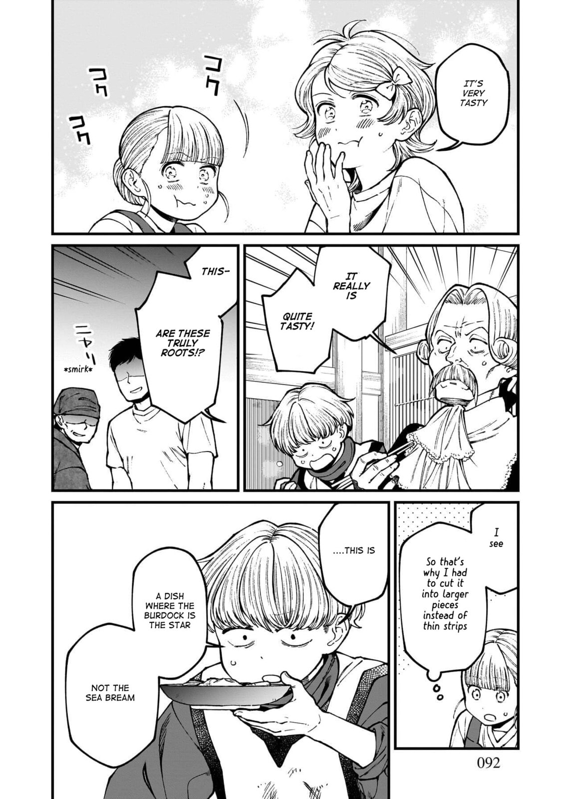 Otherwordly Izakaya "Gen" Chapter 77 page 17 - 