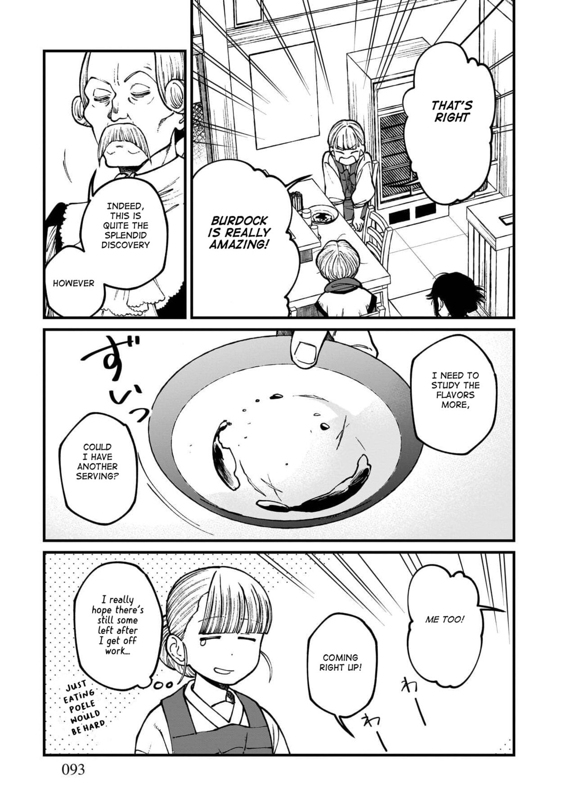Otherwordly Izakaya "Gen" Chapter 77 page 18 - 