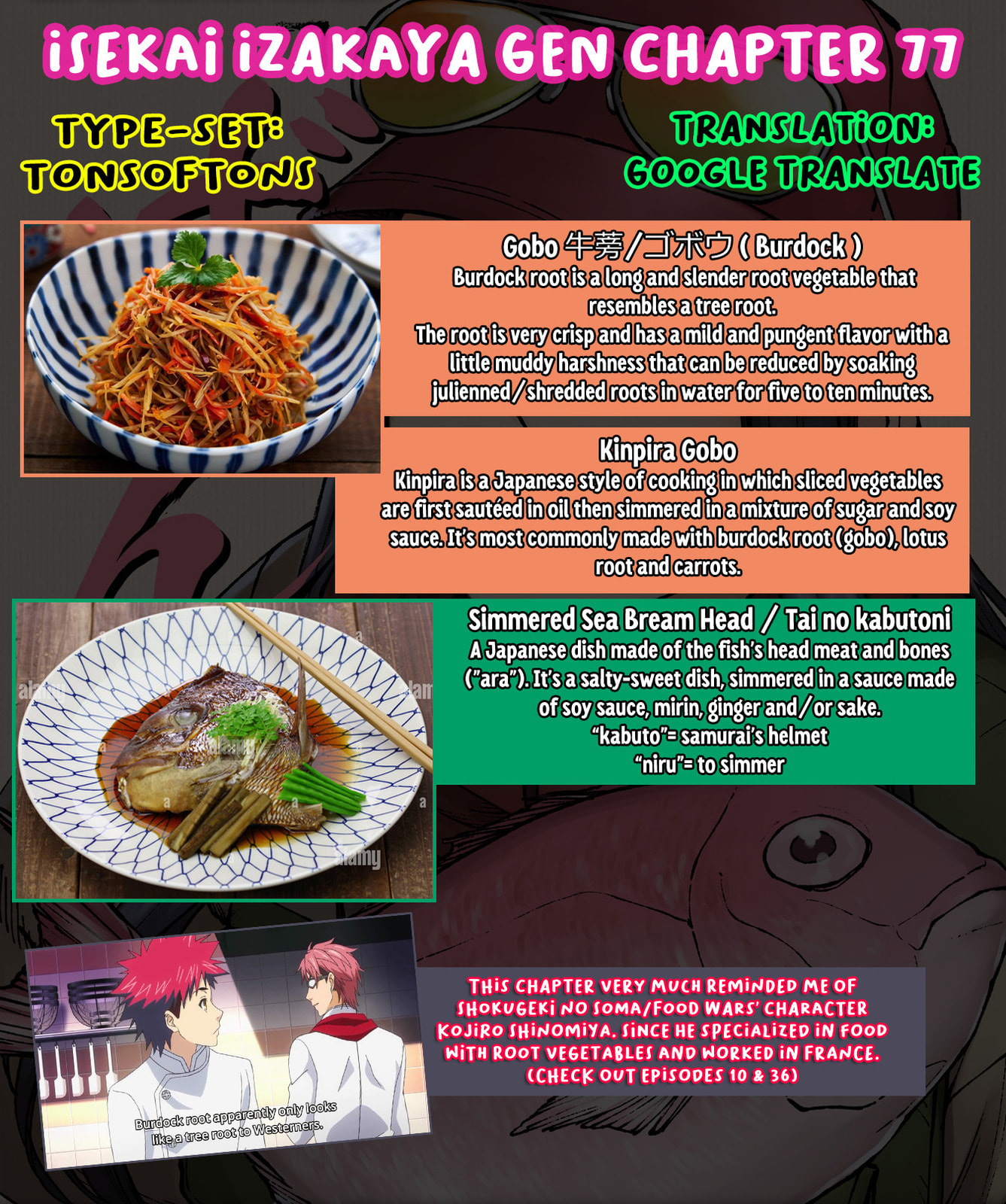 Otherwordly Izakaya "Gen" Chapter 77 page 19 - 