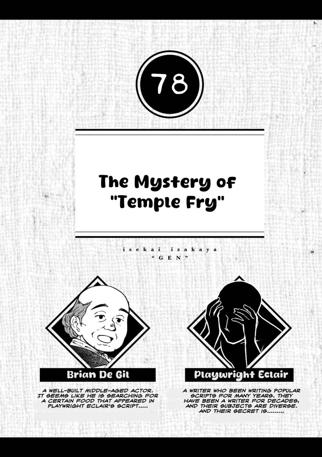 Otherwordly Izakaya "Gen" Chapter 78 page 1 - 