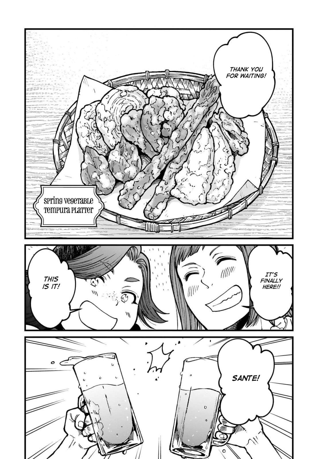Otherwordly Izakaya "Gen" Chapter 78 page 2 - 