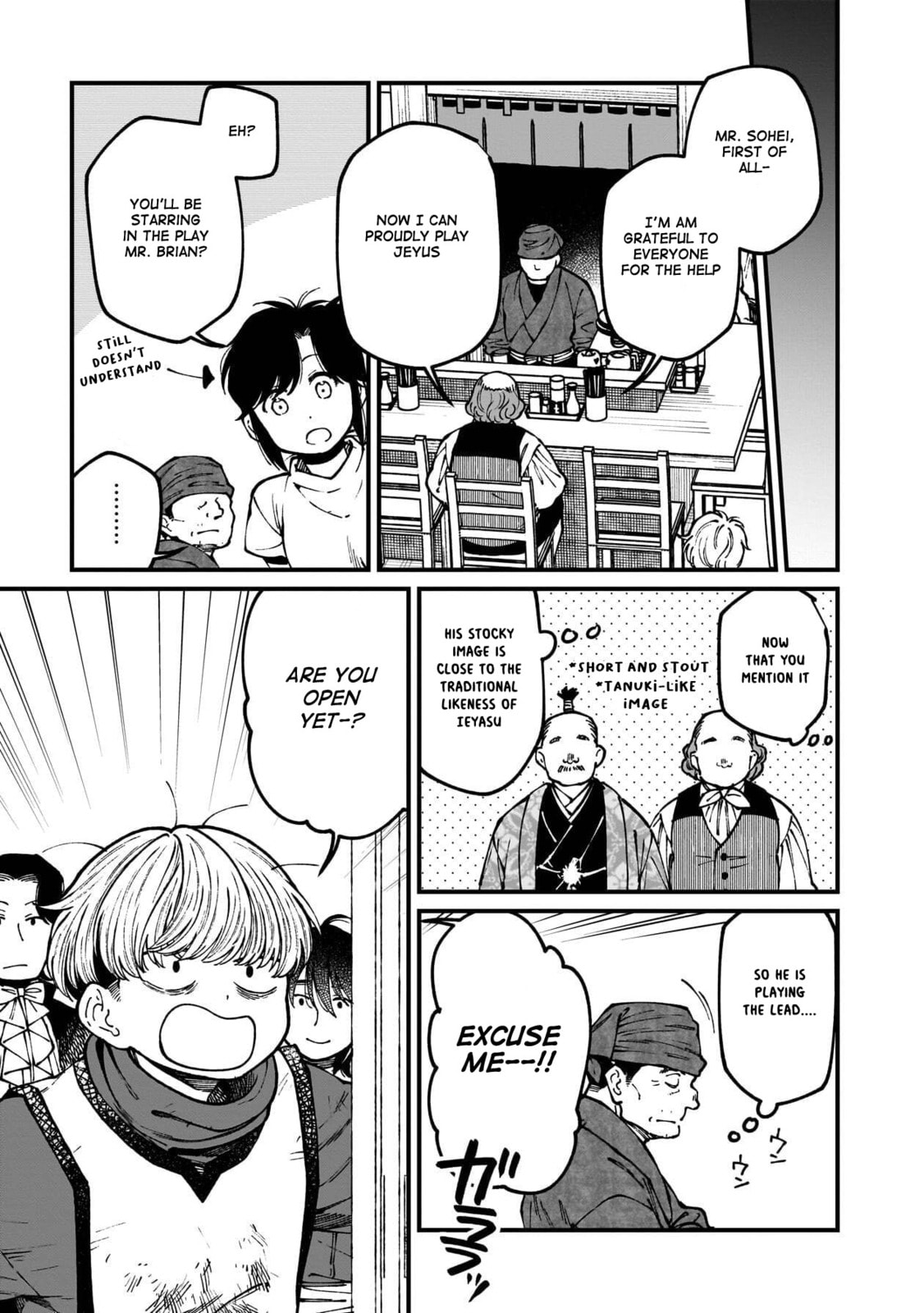 Otherwordly Izakaya "Gen" Chapter 78 page 24 - 