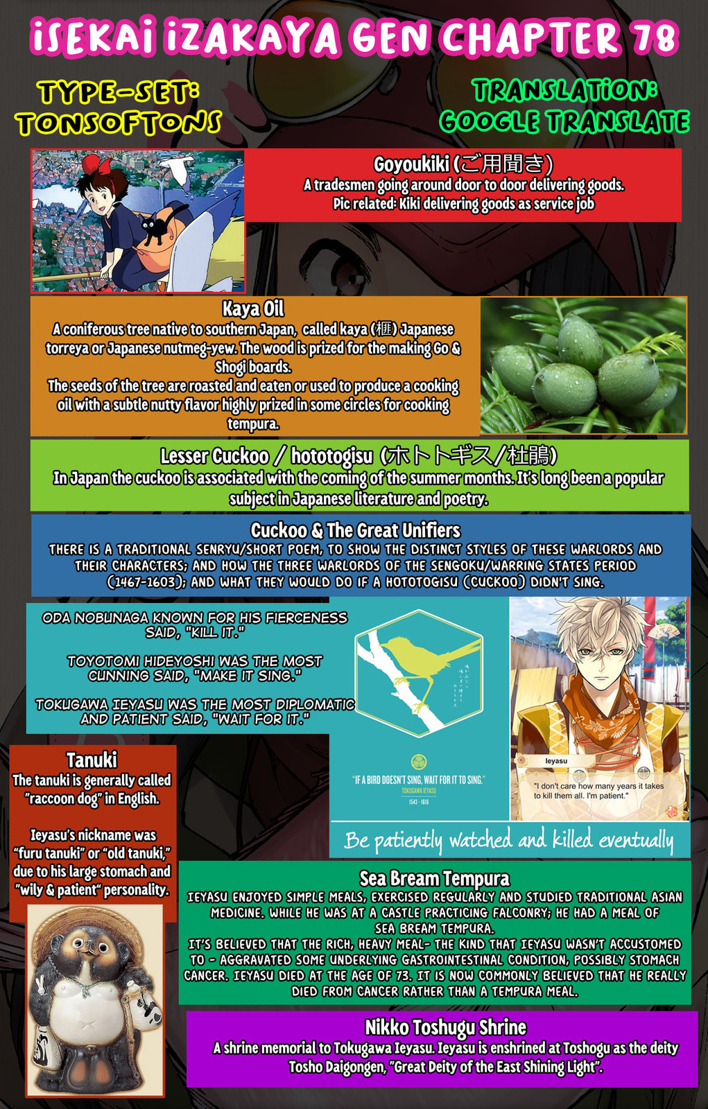 Otherwordly Izakaya "Gen" Chapter 78 page 29 - 
