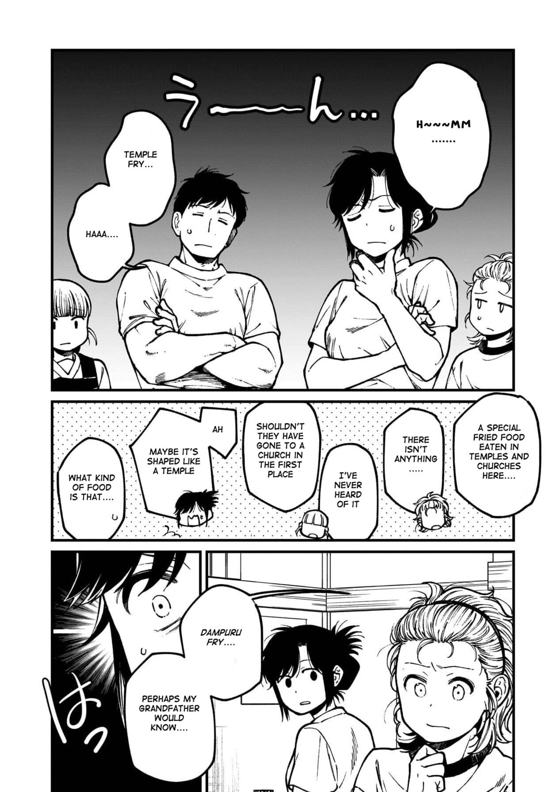 Otherwordly Izakaya "Gen" Chapter 78 page 9 - 