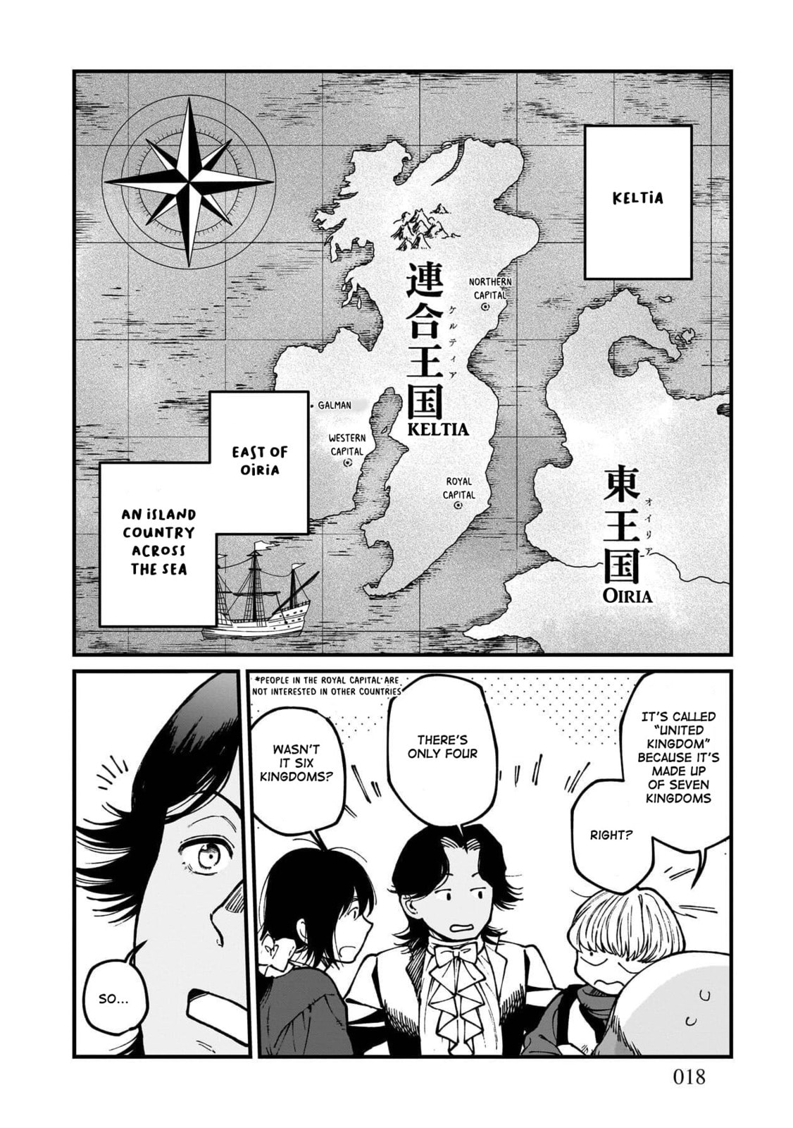 Otherwordly Izakaya "Gen" Chapter 79 page 19 - 