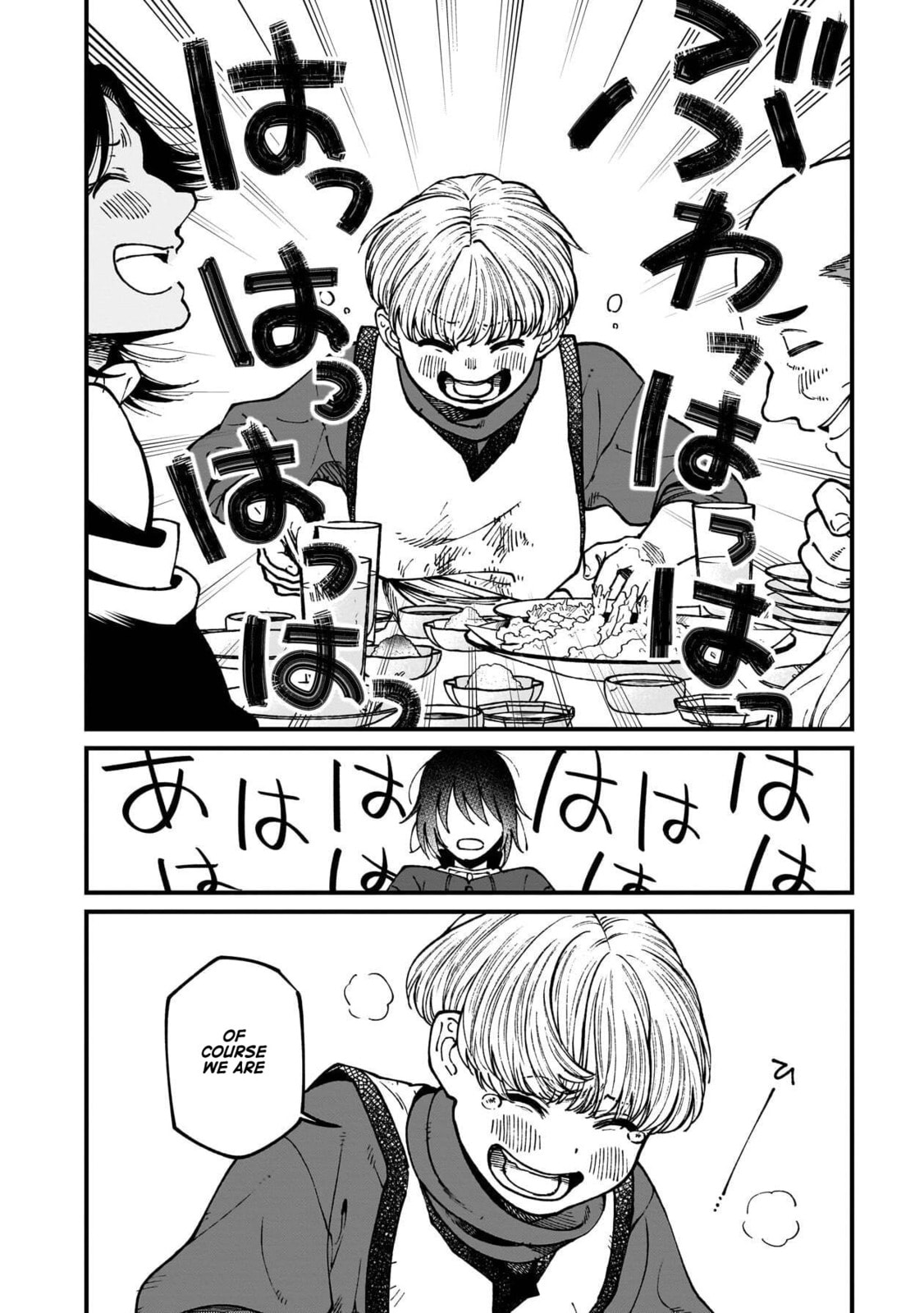 Otherwordly Izakaya "Gen" Chapter 79 page 23 - 