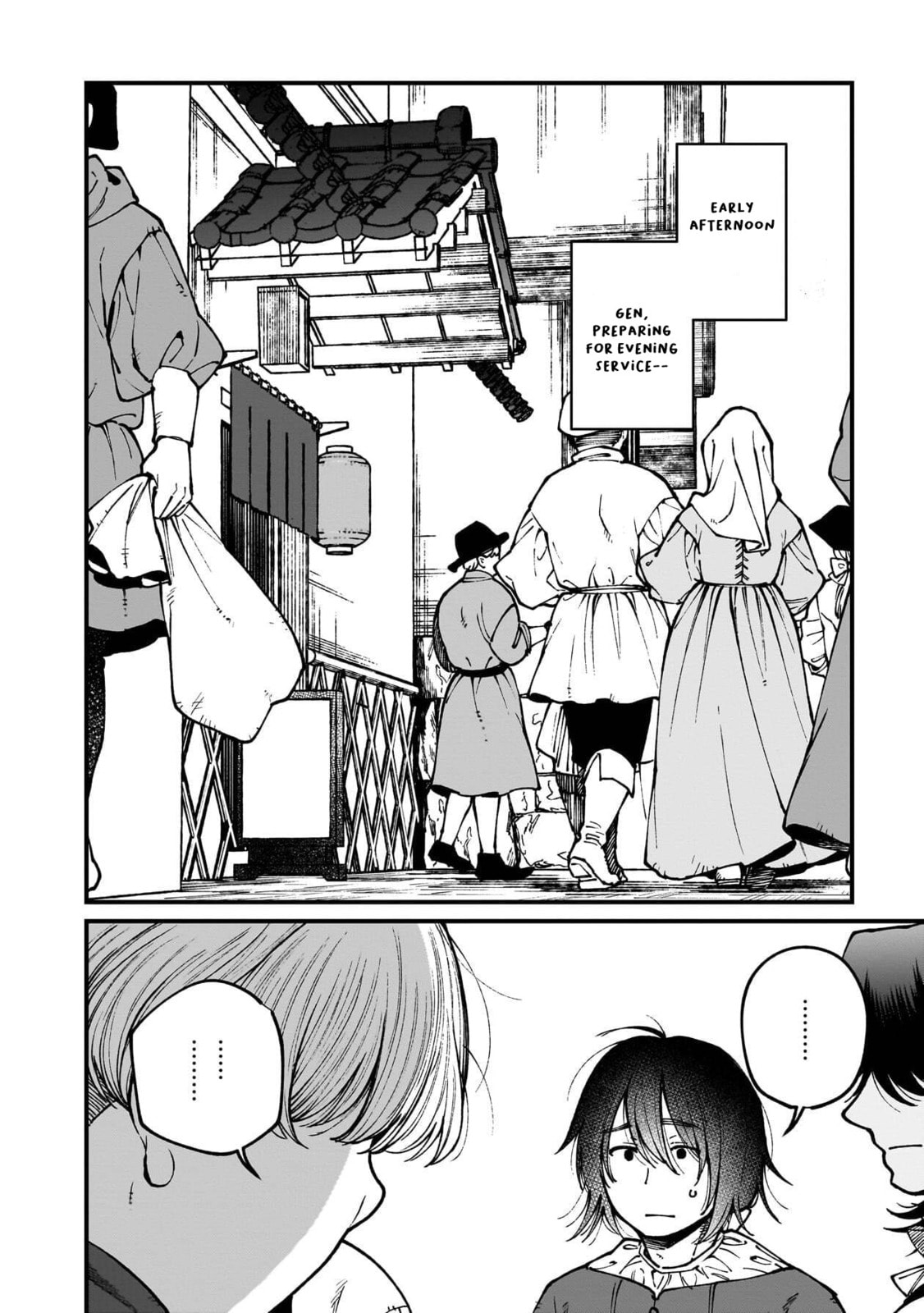 Otherwordly Izakaya "Gen" Chapter 79 page 7 - 