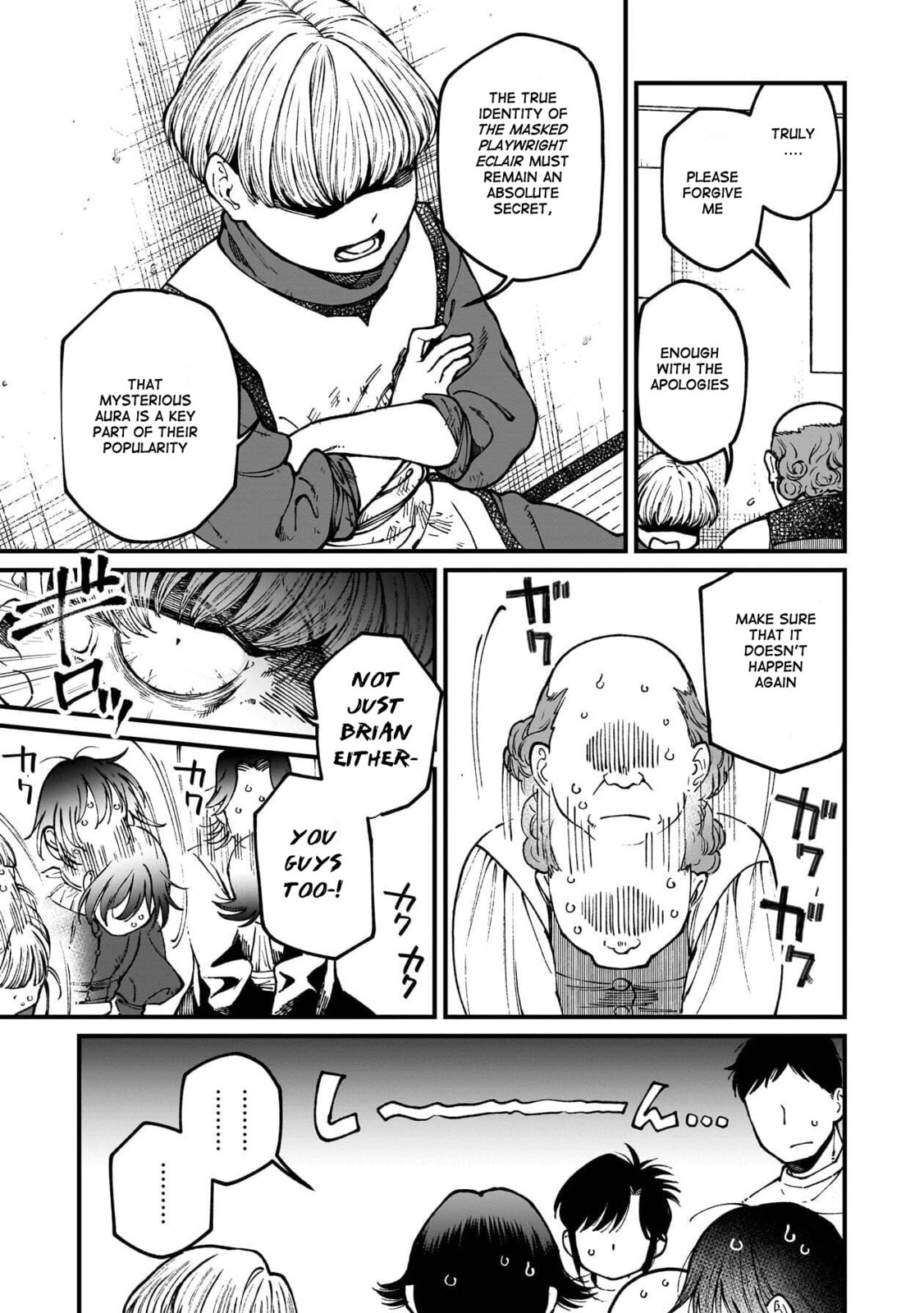 Otherwordly Izakaya "Gen" Chapter 79 page 10 - 