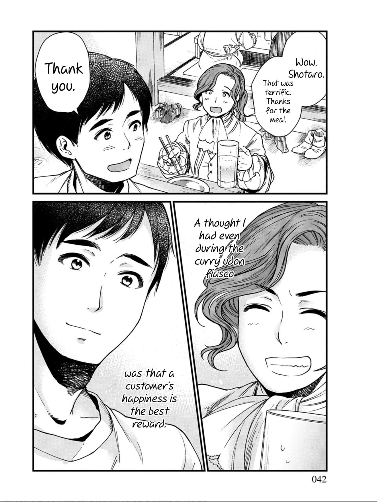 Otherwordly Izakaya "Gen" Chapter 8 page 16 - 