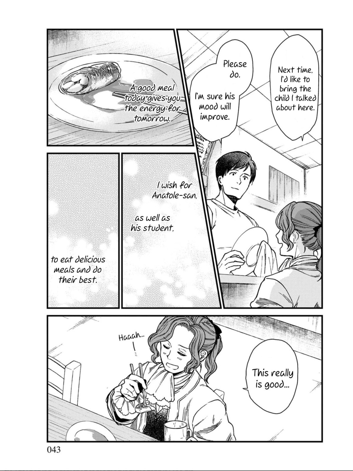 Otherwordly Izakaya "Gen" Chapter 8 page 17 - 