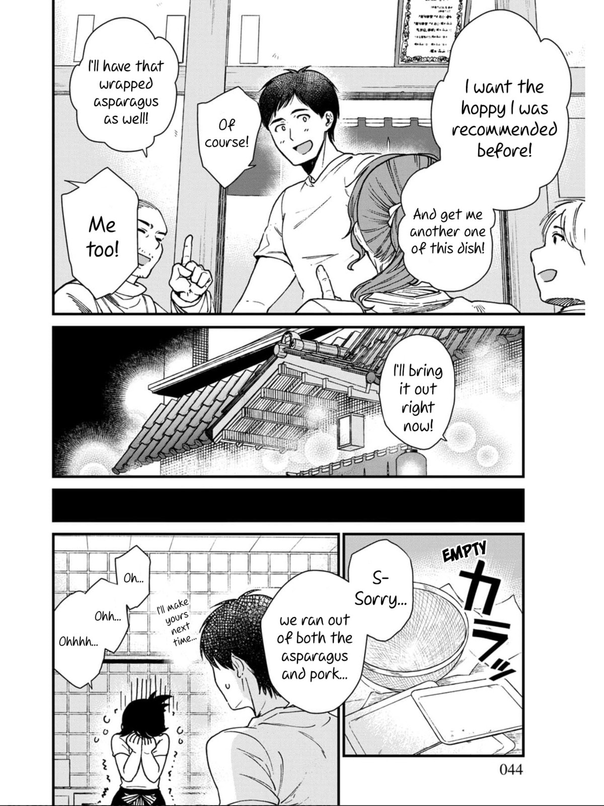 Otherwordly Izakaya "Gen" Chapter 8 page 18 - 