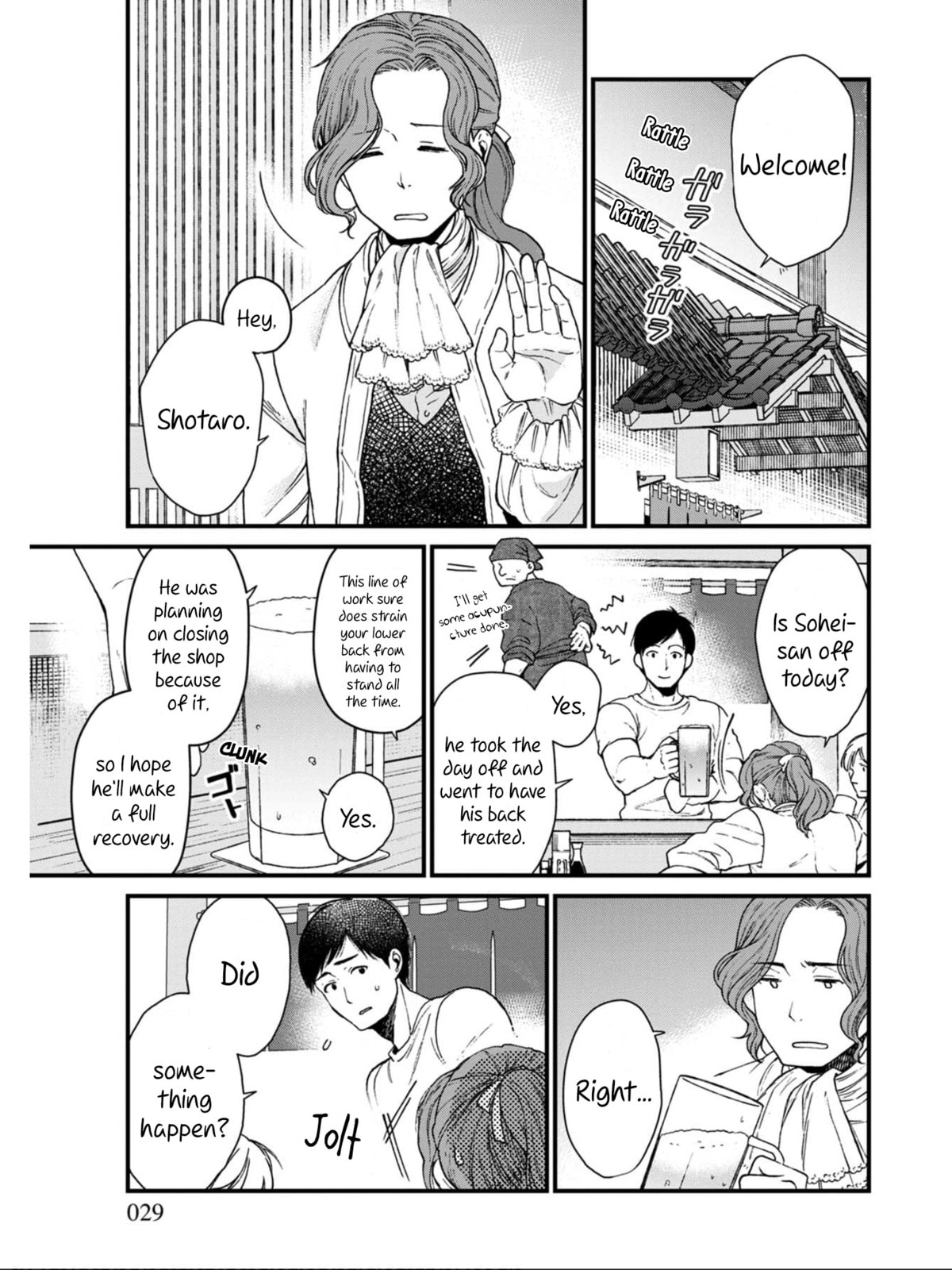 Otherwordly Izakaya "Gen" Chapter 8 page 3 - 