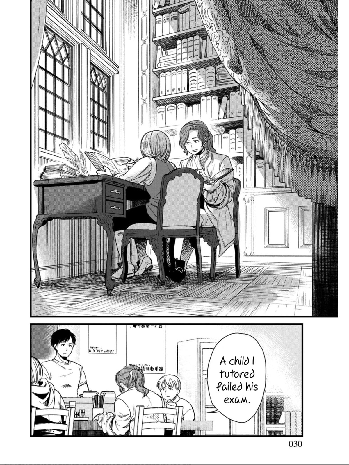 Otherwordly Izakaya "Gen" Chapter 8 page 4 - 