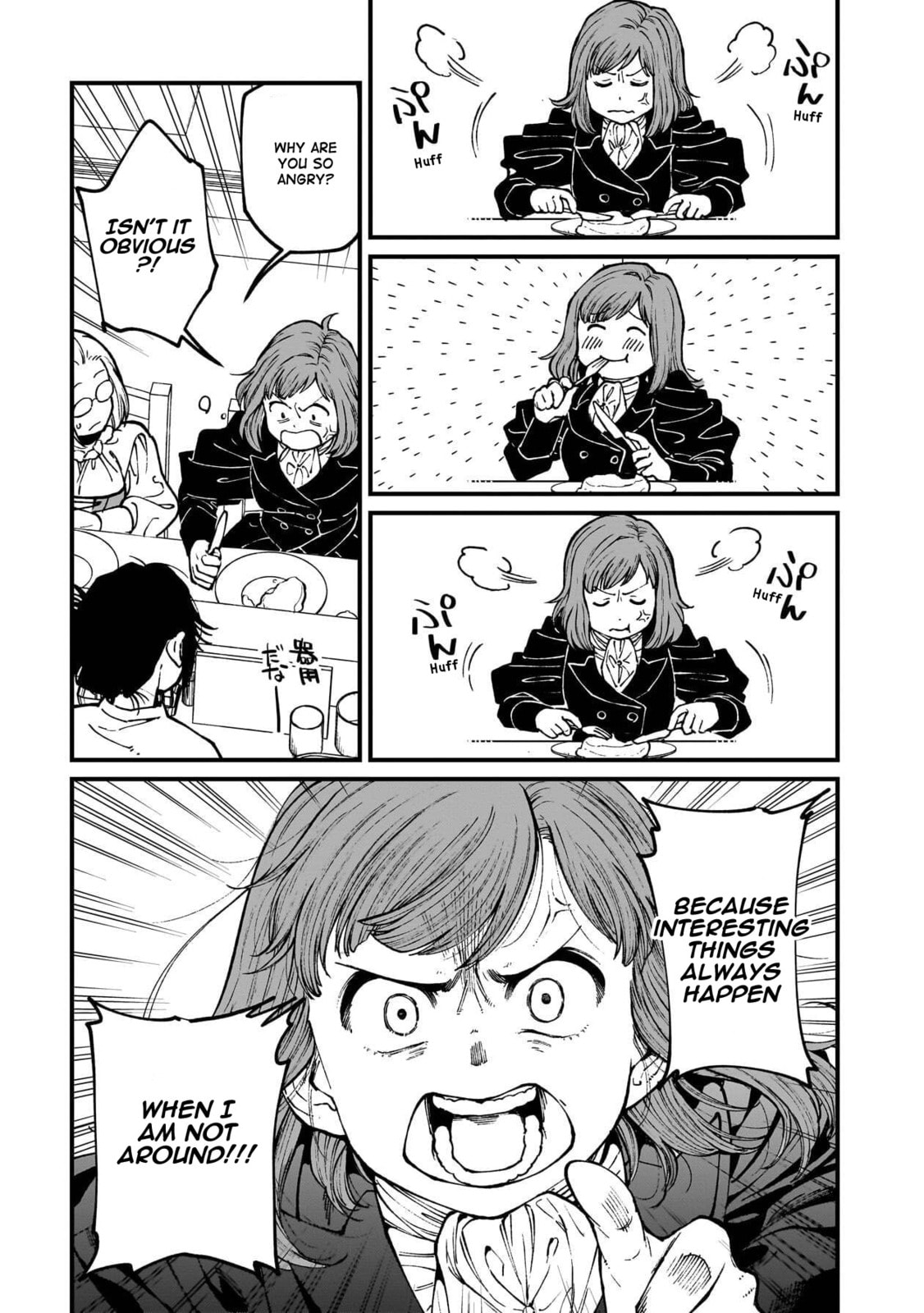 Otherwordly Izakaya "Gen" Chapter 80 page 4 - 