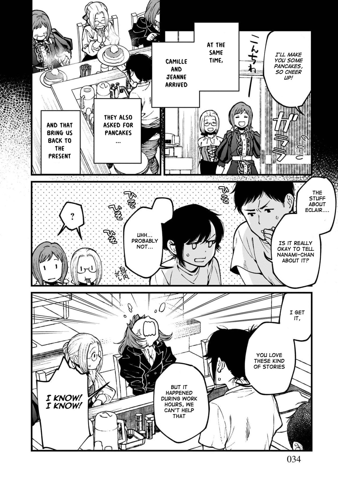 Otherwordly Izakaya "Gen" Chapter 80 page 7 - 