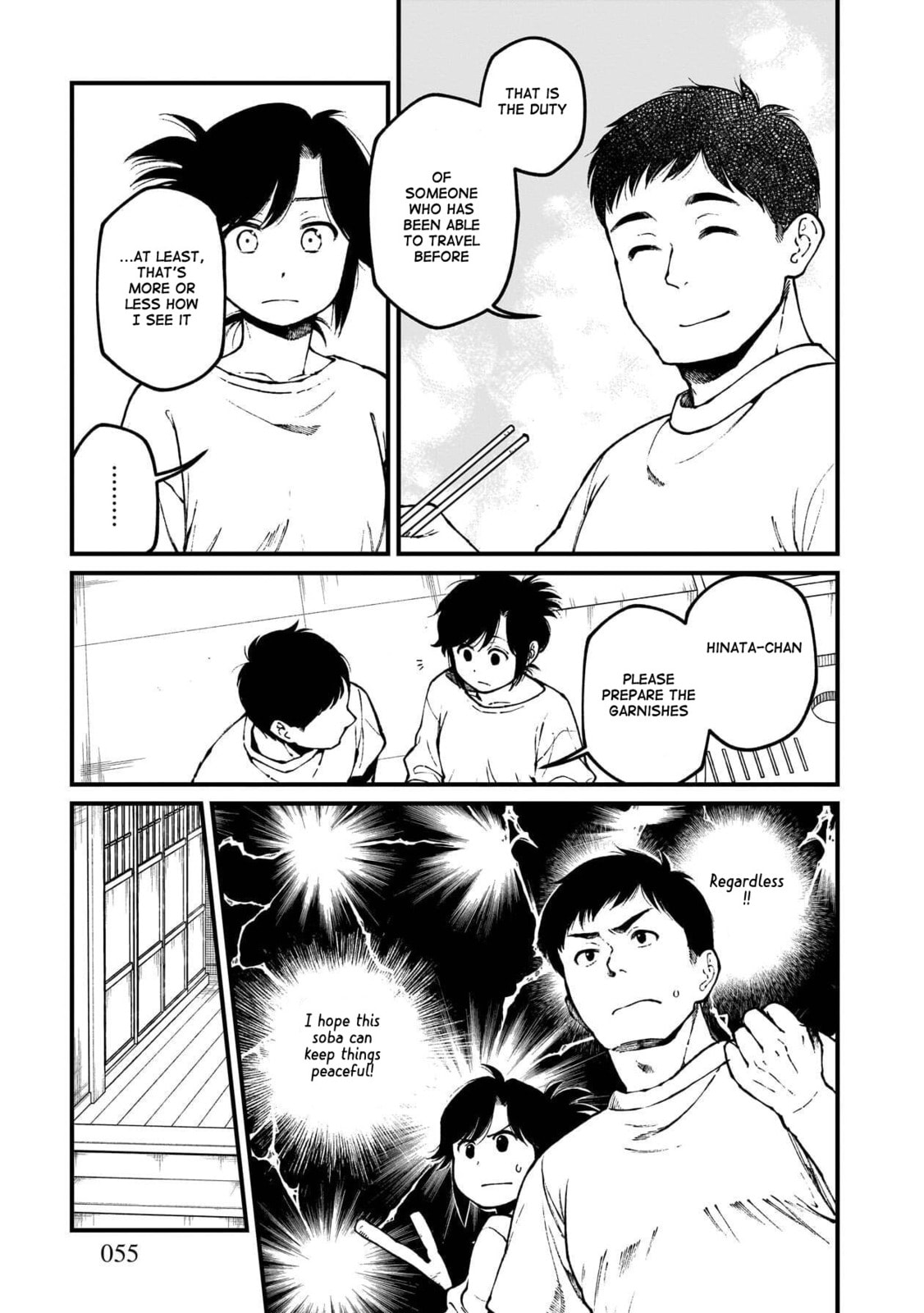 Otherwordly Izakaya "Gen" Chapter 81 page 12 - 
