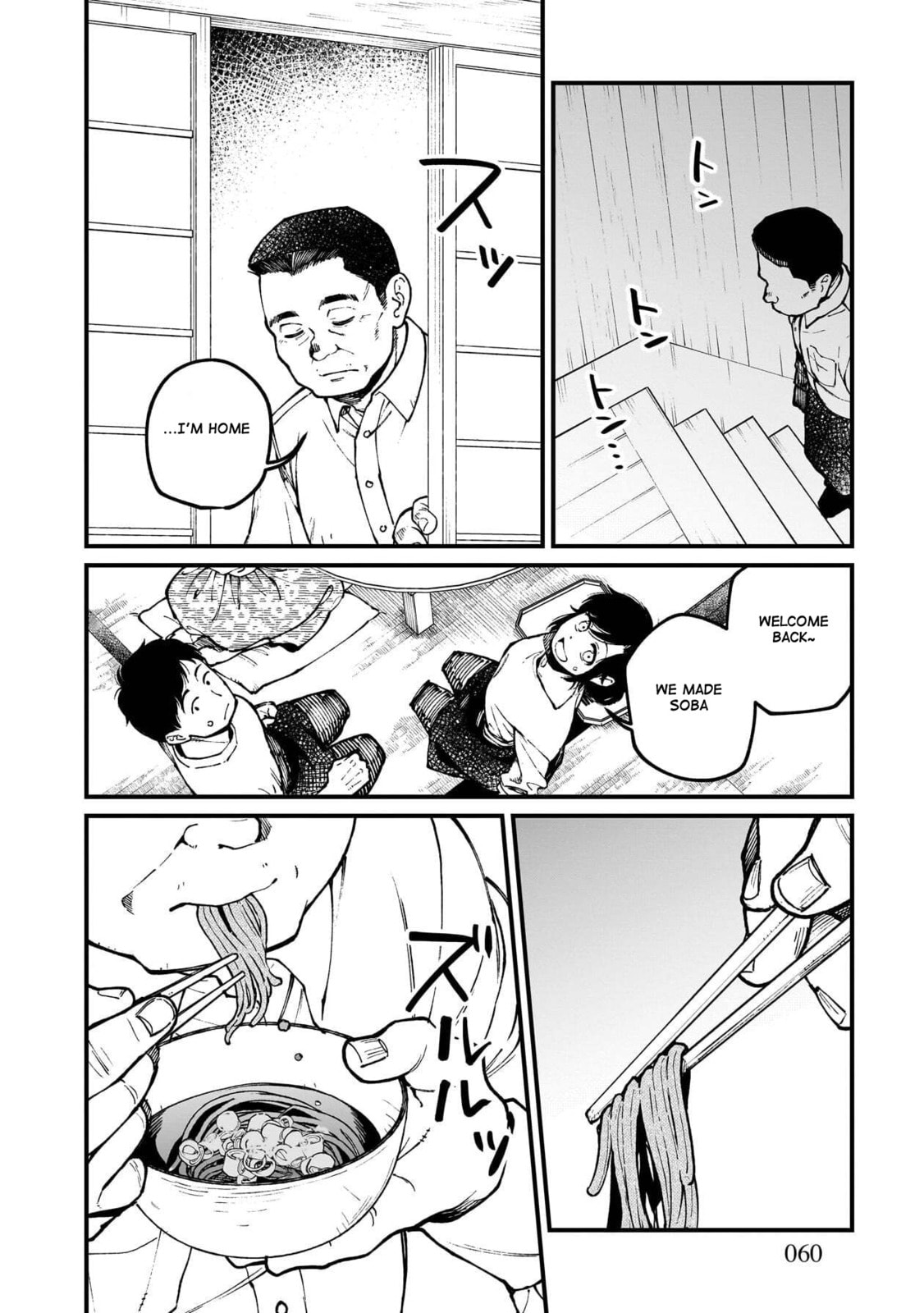 Otherwordly Izakaya "Gen" Chapter 81 page 17 - 