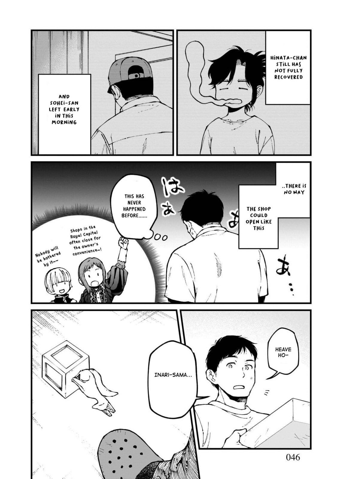 Otherwordly Izakaya "Gen" Chapter 81 page 3 - 