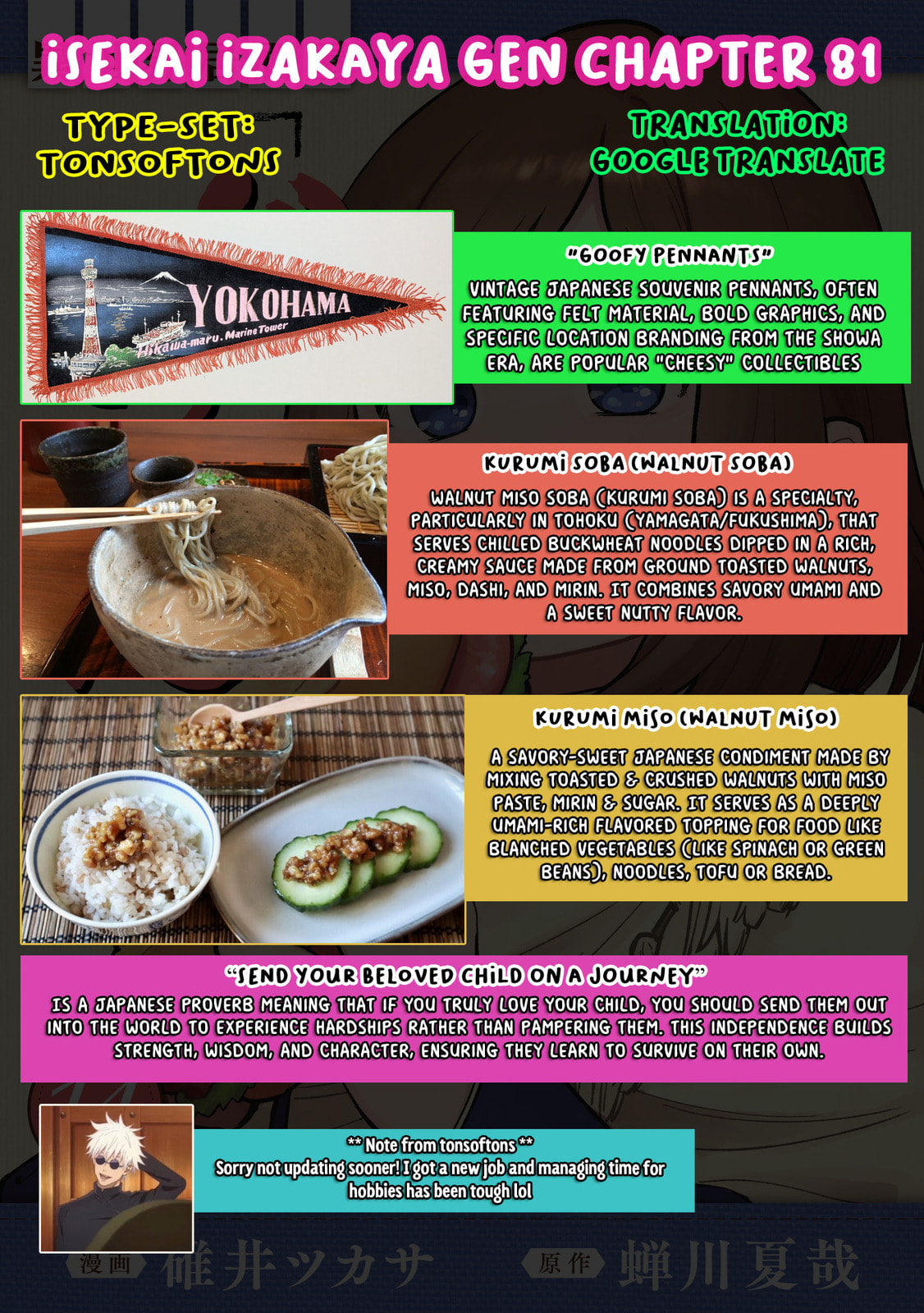 Otherwordly Izakaya "Gen" Chapter 81 page 23 - 
