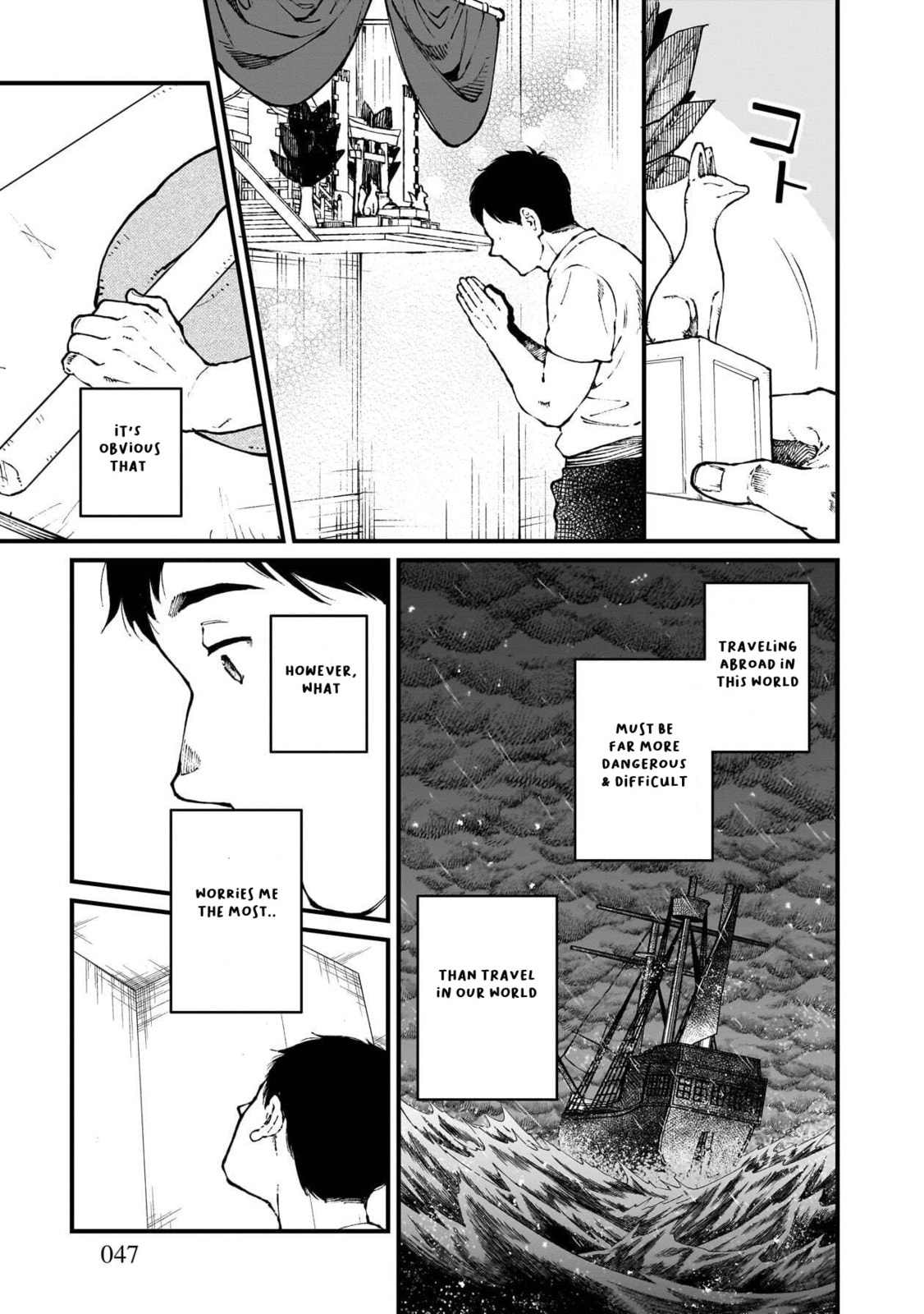 Otherwordly Izakaya "Gen" Chapter 81 page 4 - 