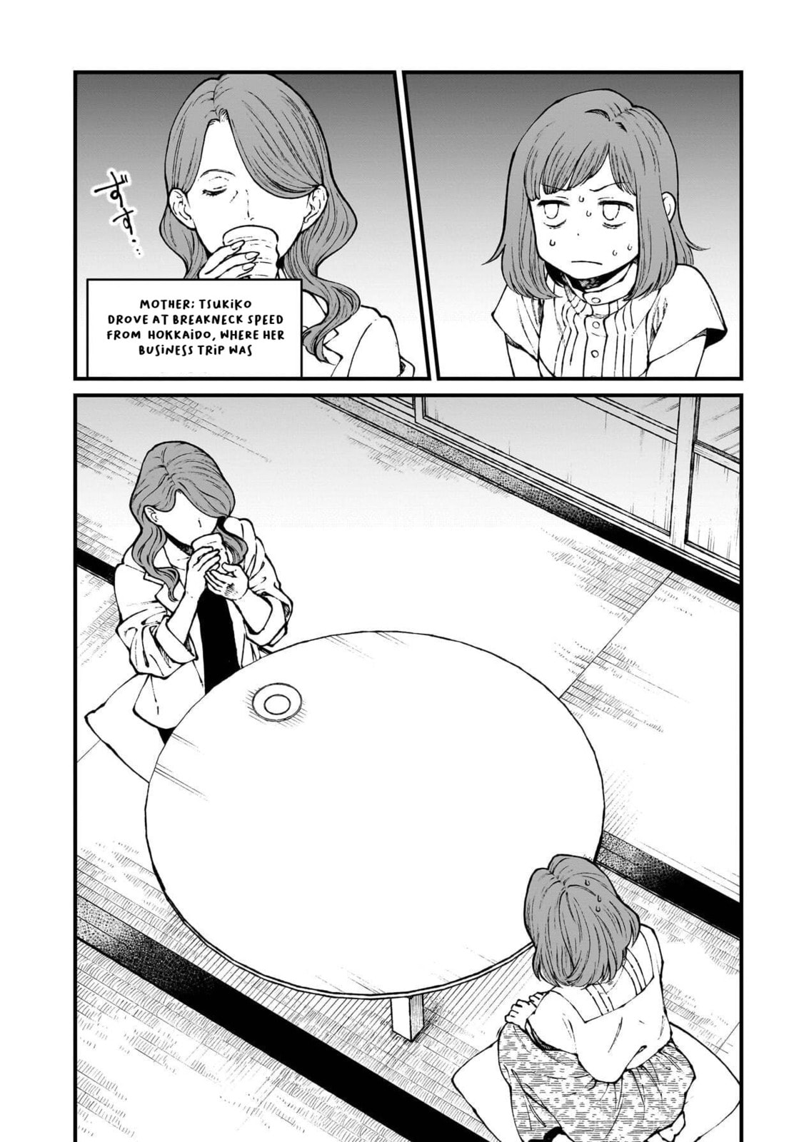 Otherwordly Izakaya "Gen" Chapter 81 page 5 - 