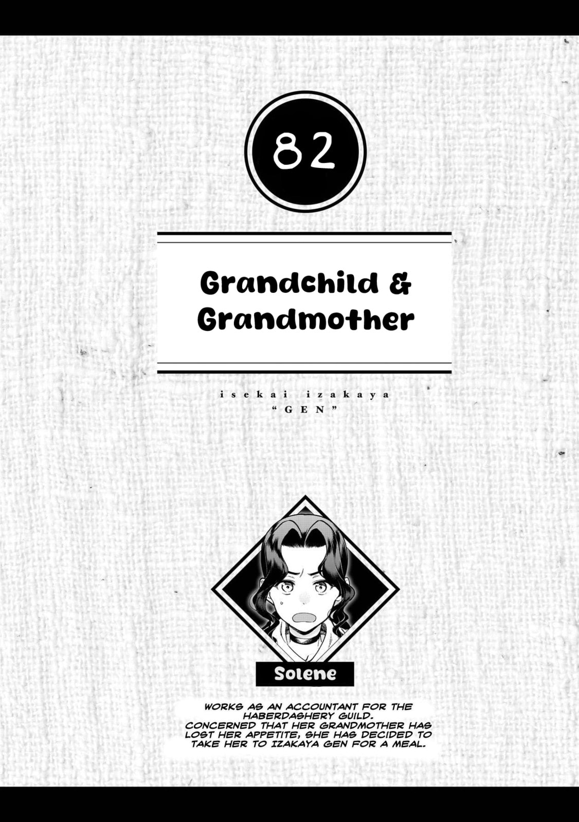 Otherwordly Izakaya "Gen" Chapter 82 page 1 - 