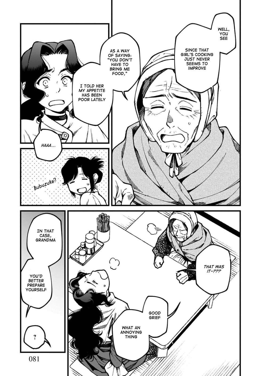 Otherwordly Izakaya "Gen" Chapter 82 page 16 - 