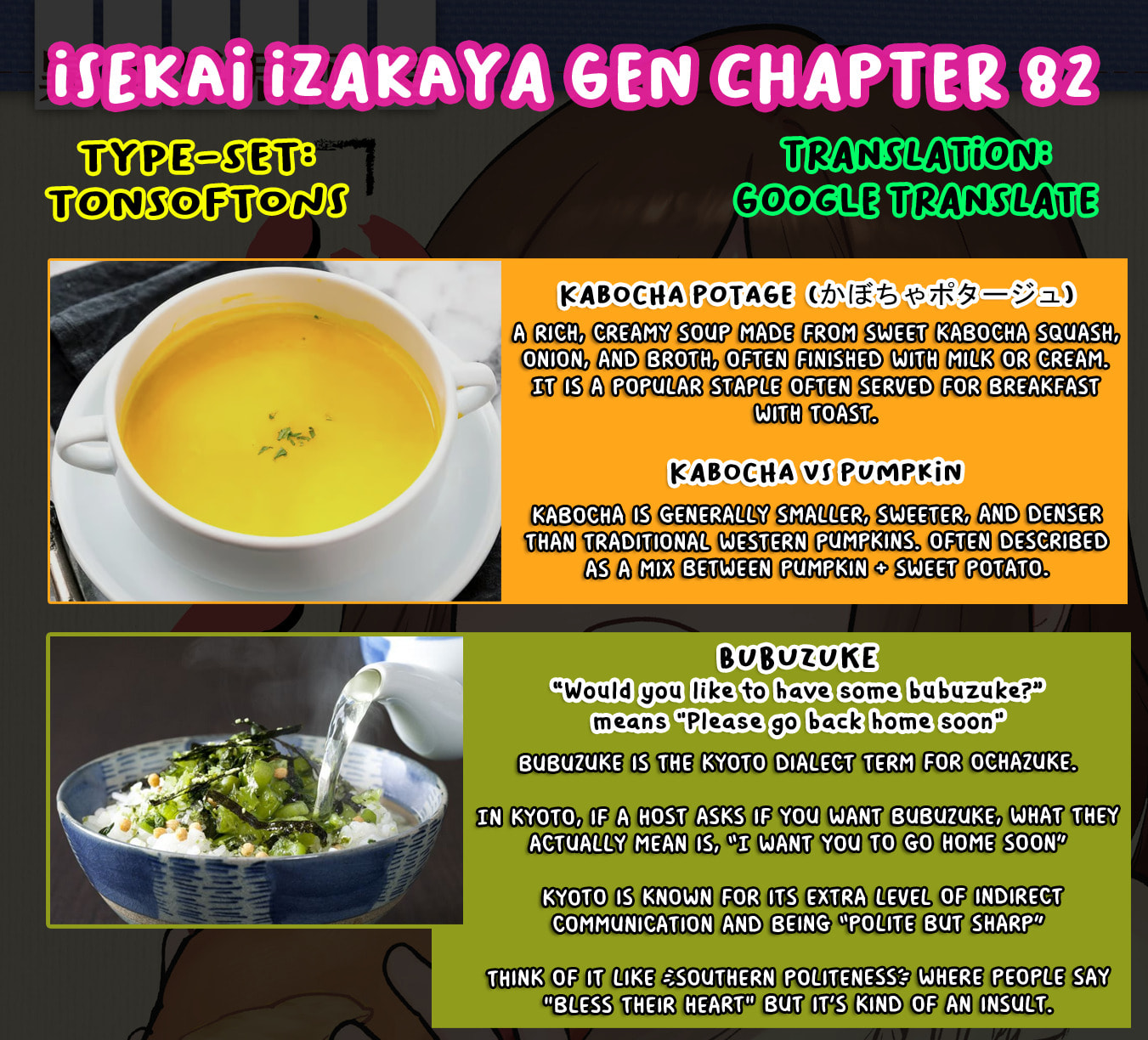 Otherwordly Izakaya "Gen" Chapter 82 page 18 - 