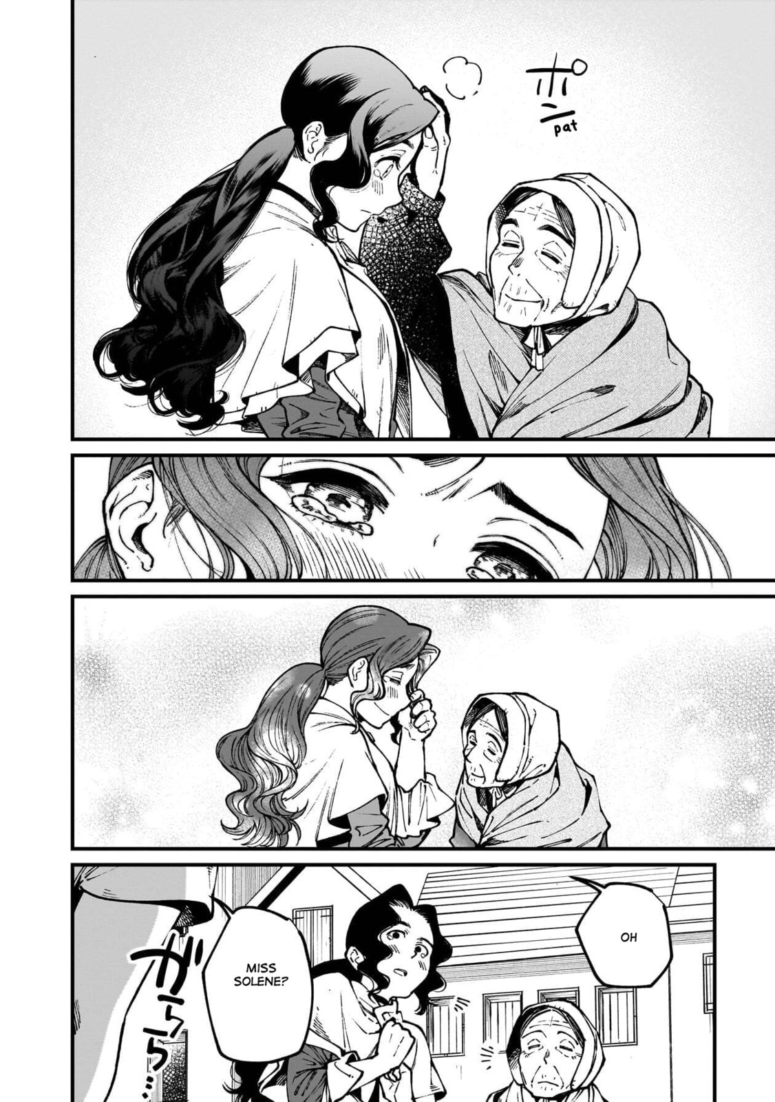 Otherwordly Izakaya "Gen" Chapter 82 page 7 - 