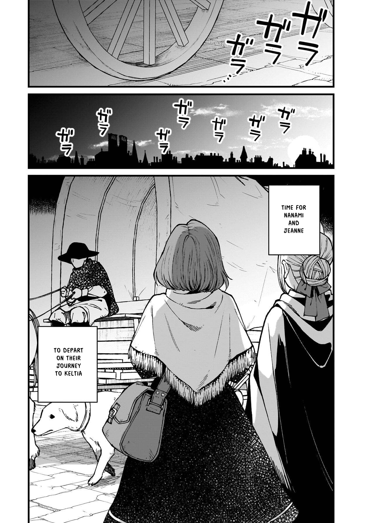 Otherwordly Izakaya "Gen" Chapter 84 page 2 - 