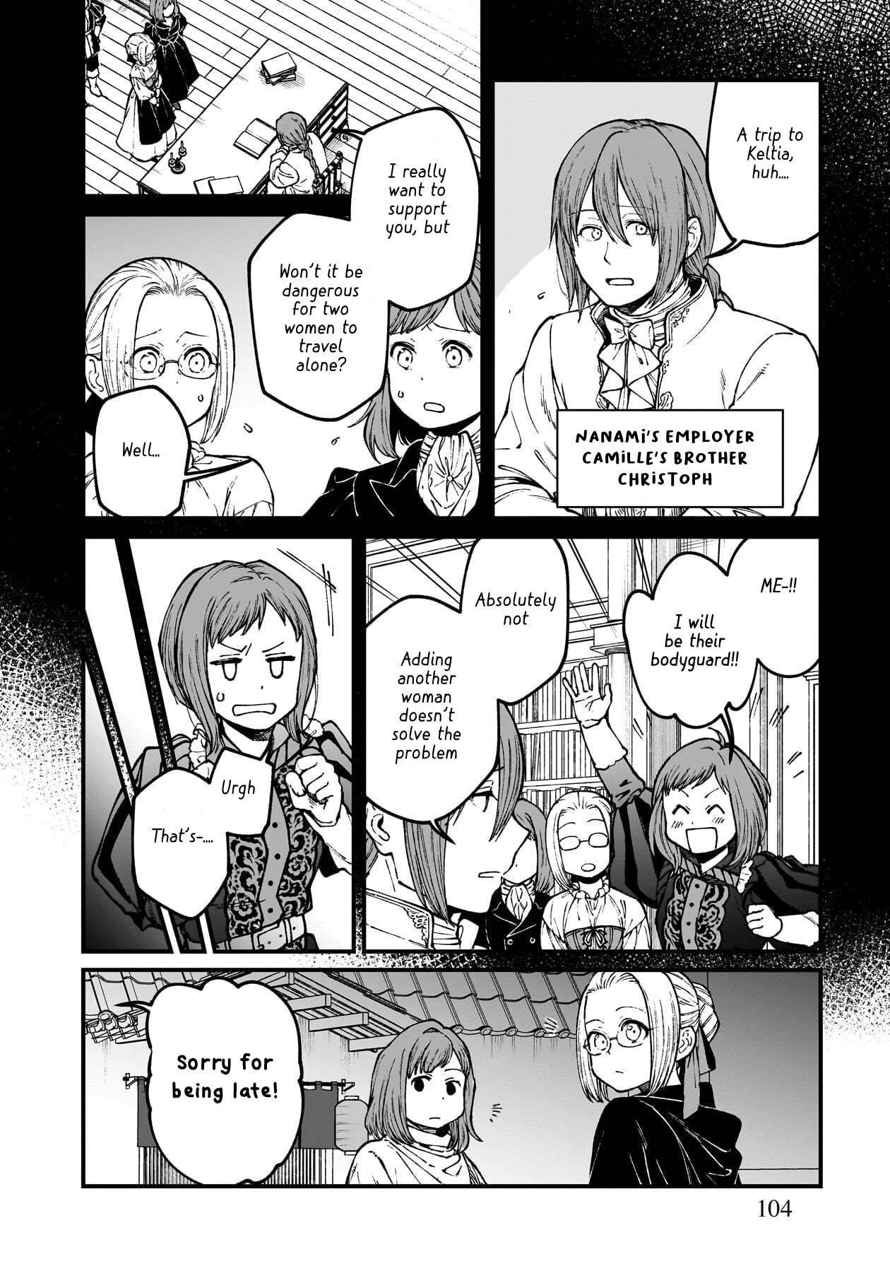 Otherwordly Izakaya "Gen" Chapter 84 page 3 - 
