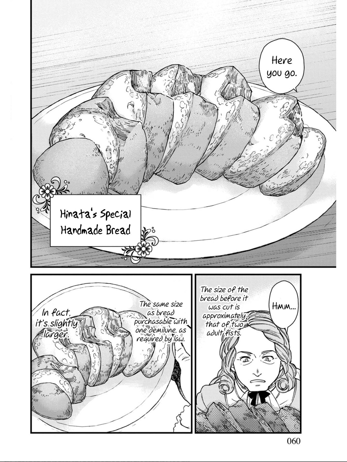 Otherwordly Izakaya "Gen" Chapter 9 page 16 - 