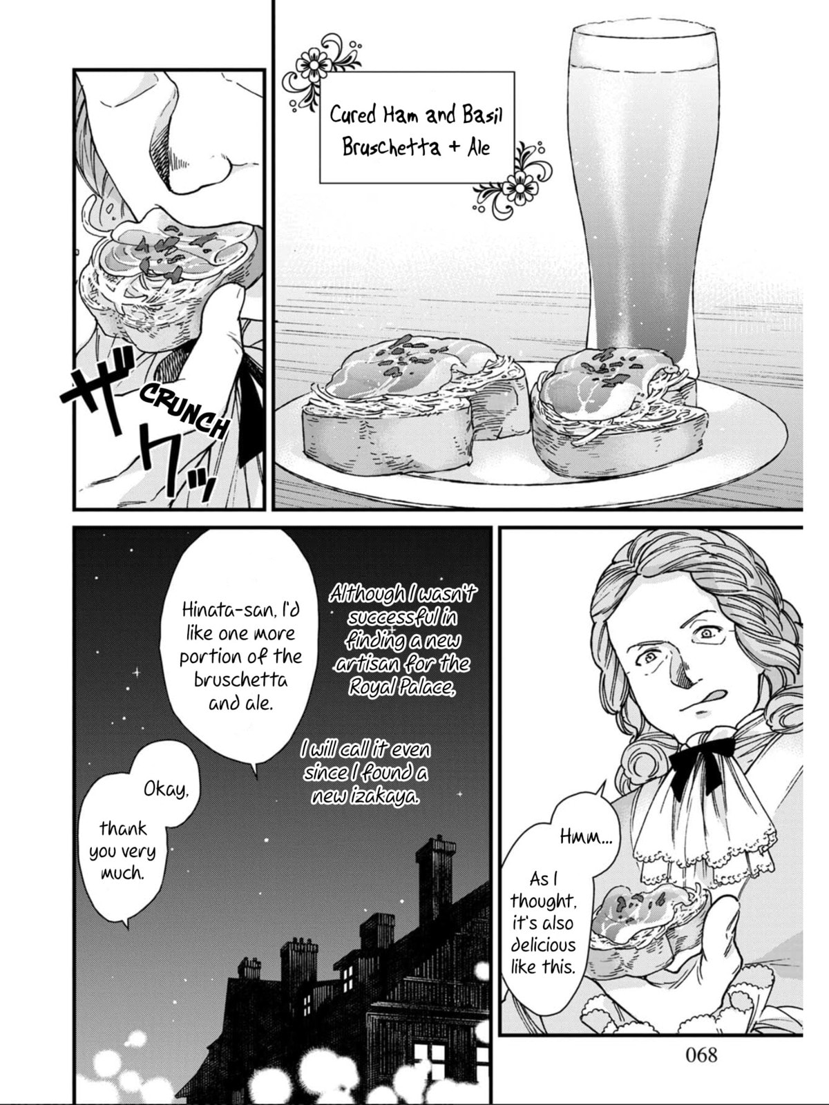 Otherwordly Izakaya "Gen" Chapter 9 page 24 - 