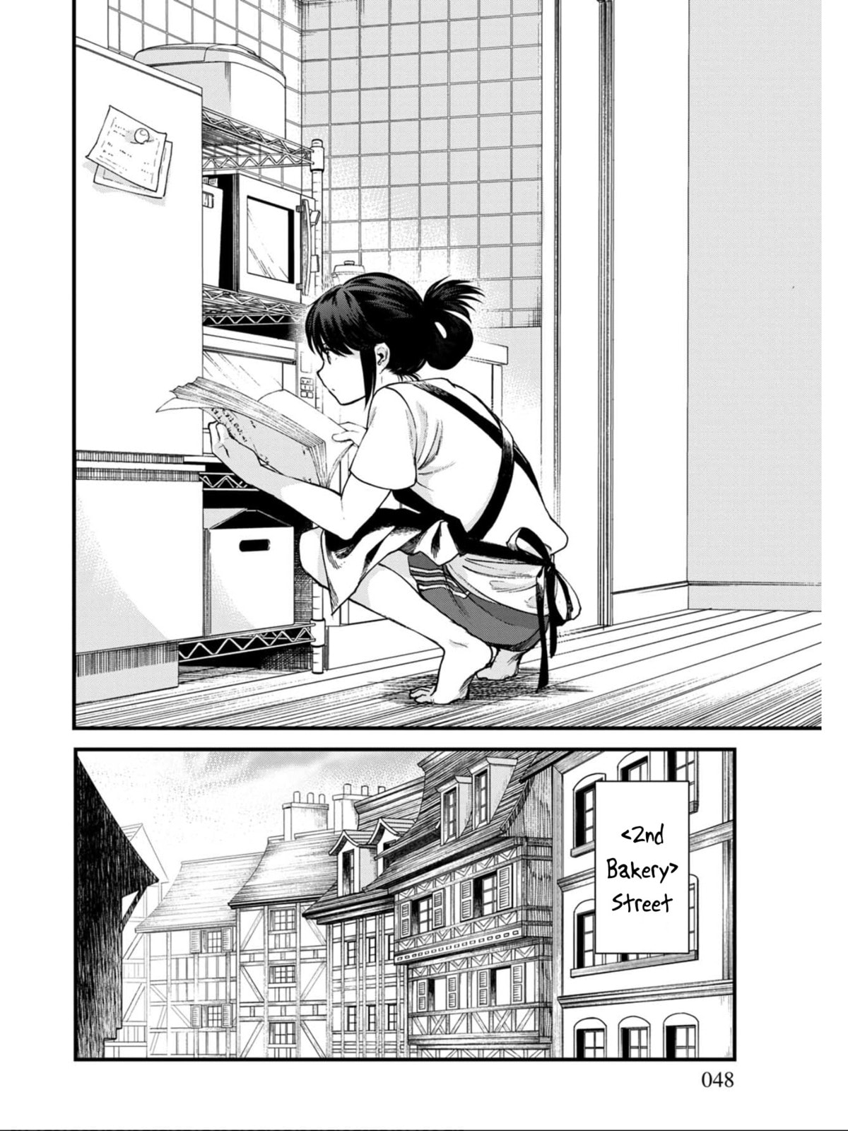 Otherwordly Izakaya "Gen" Chapter 9 page 4 - 