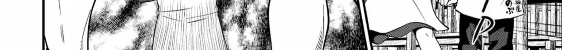 Otherworldly Izakaya "Nobu" Chapter 10 page 16 - 