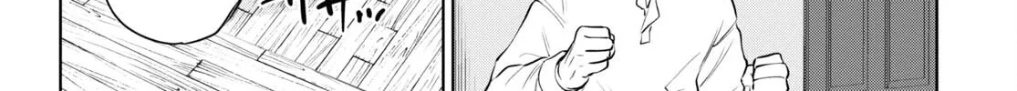 Otherworldly Izakaya "Nobu" Chapter 100 page 56 - 