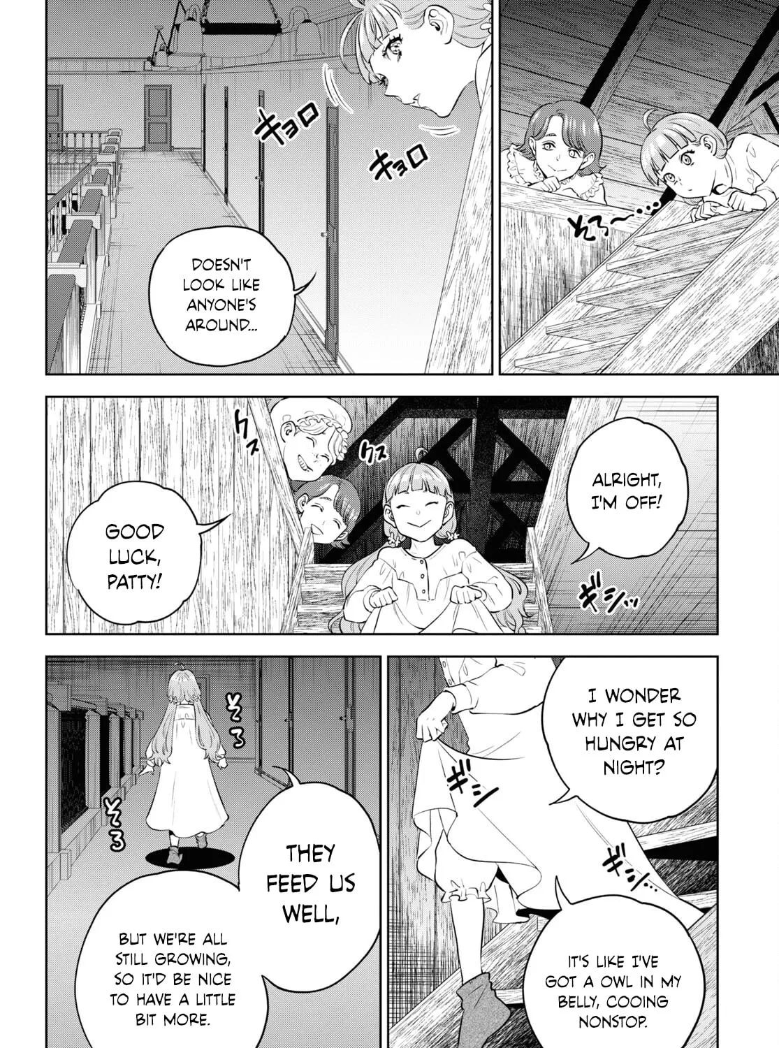 Otherworldly Izakaya "Nobu" Chapter 100 page 7 - 