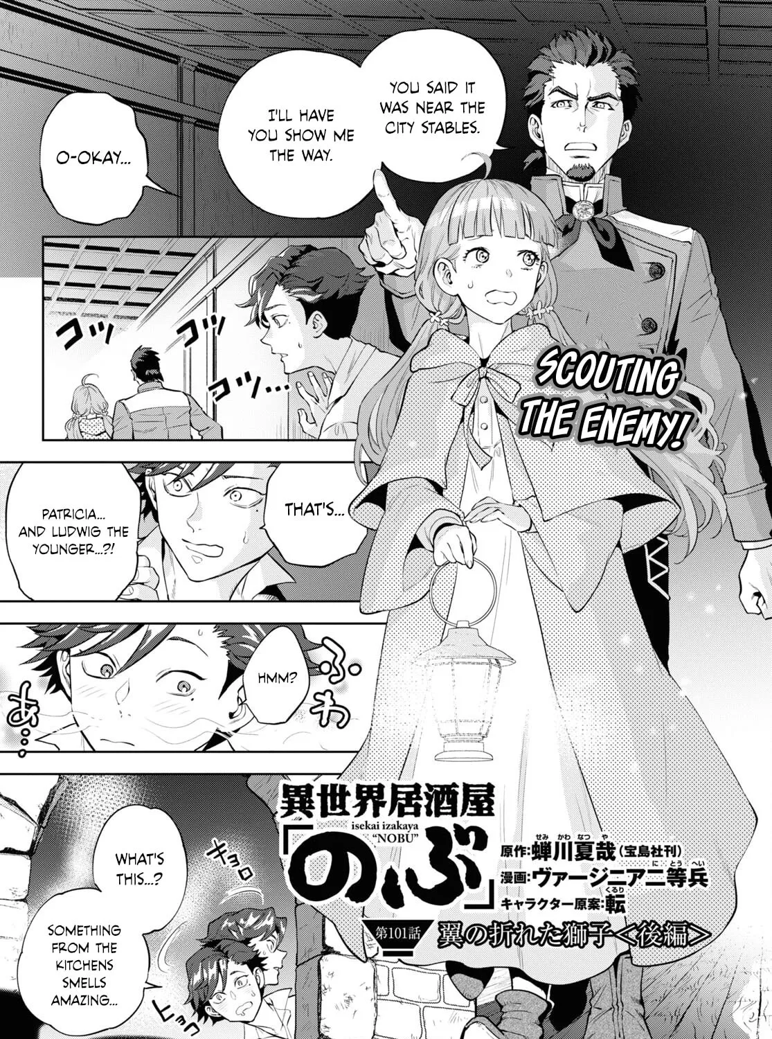 Otherworldly Izakaya "Nobu" Chapter 101 page 1 - 