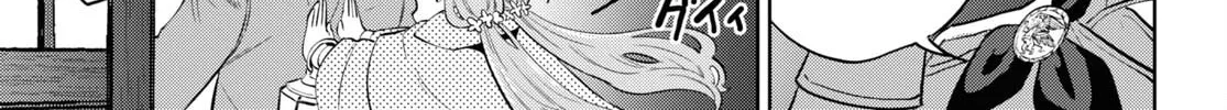 Otherworldly Izakaya "Nobu" Chapter 101 page 14 - 
