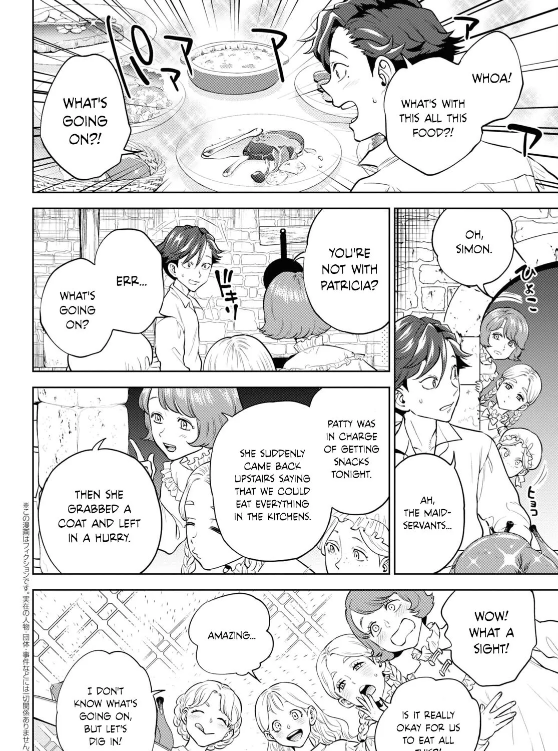 Otherworldly Izakaya "Nobu" Chapter 101 page 3 - 